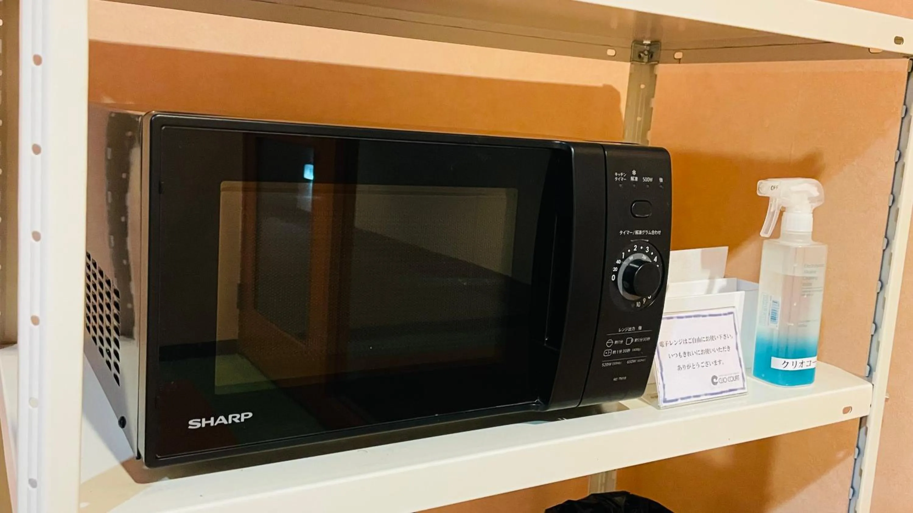 microwave in Hotel Clio Court Hakata