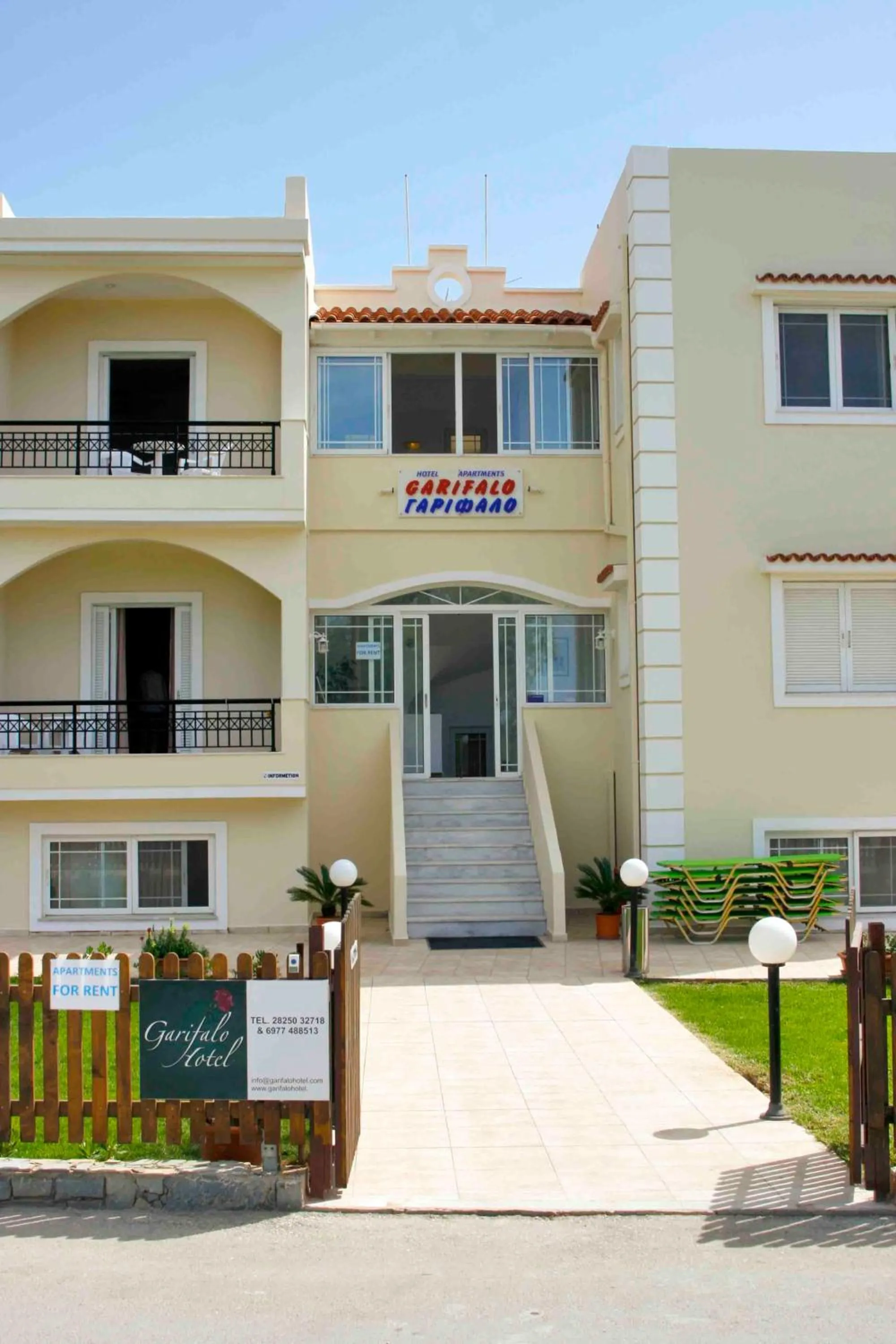 Garifalo Apartments