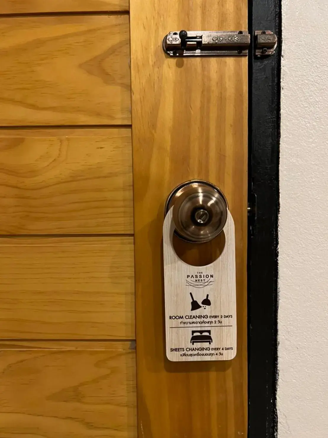 Facade/entrance in The Passion Nest - SHA Plus Certified Facade/entrance in The Passion Nest - SHA Plus Certified