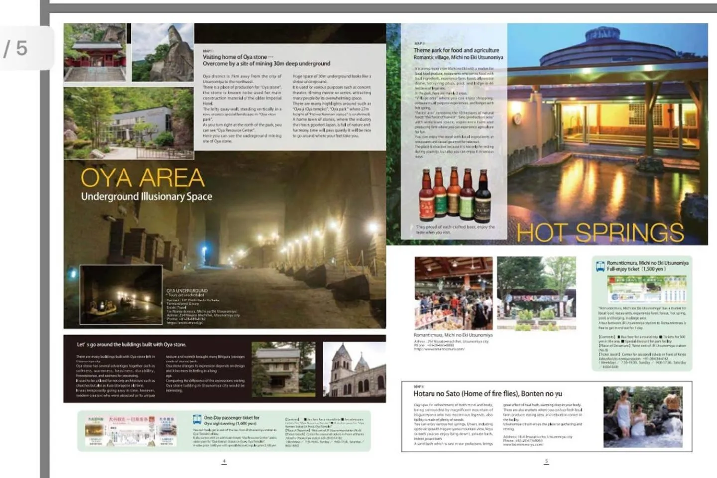 Other in Hotel EL Tochigi 3 free parking