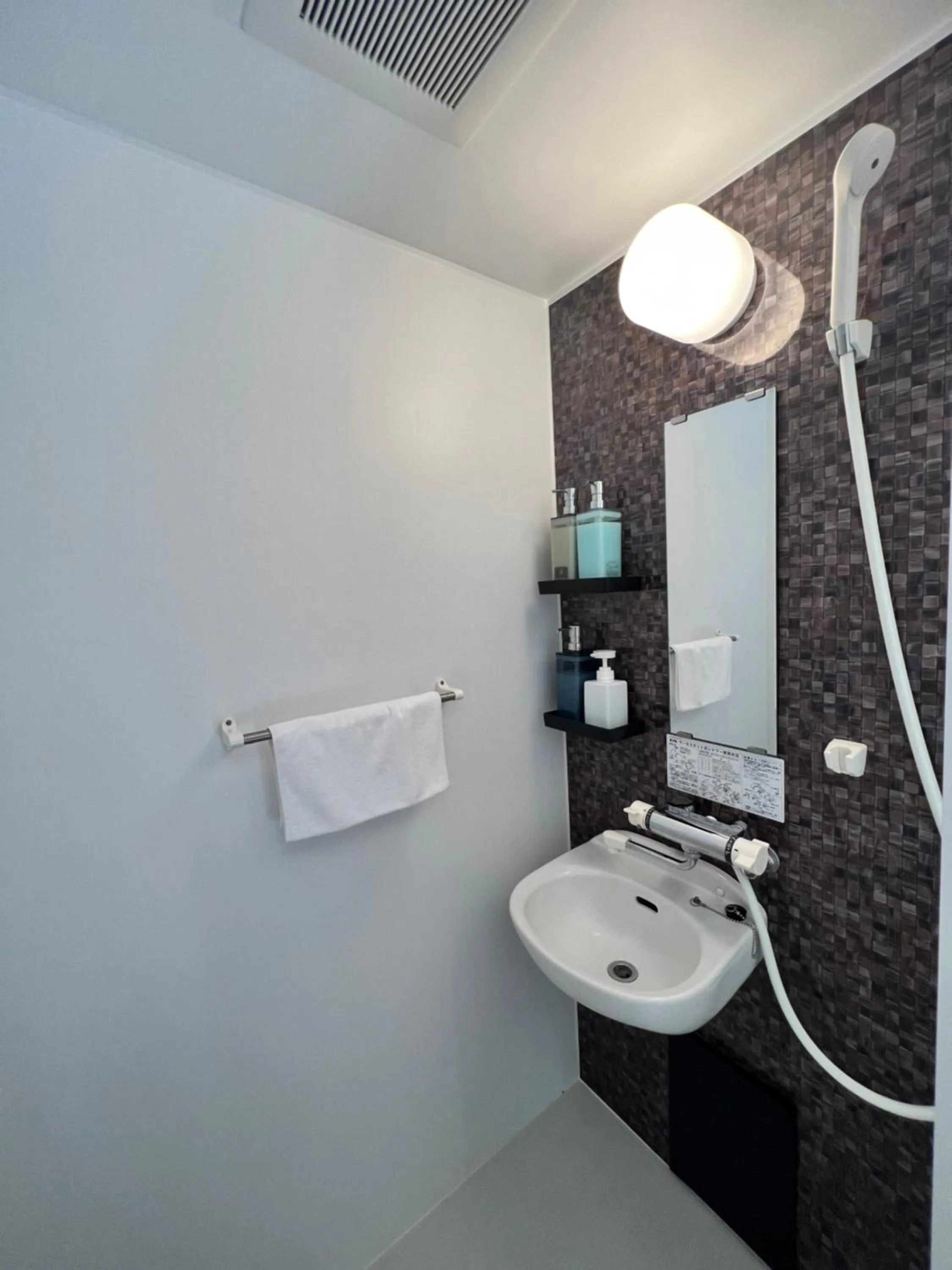 Onsen & Garden -Asante Inn-