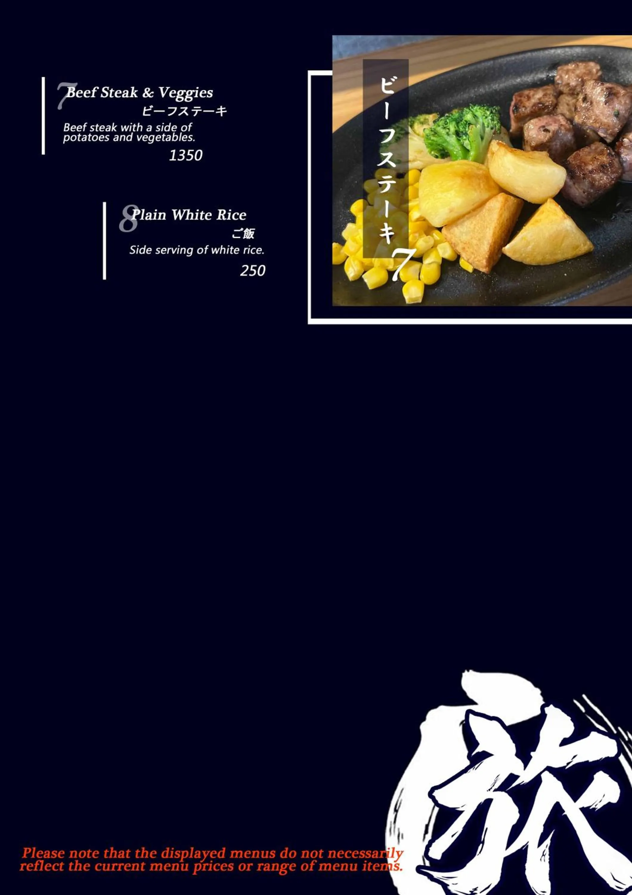 Onsen & Garden -Asante Inn-