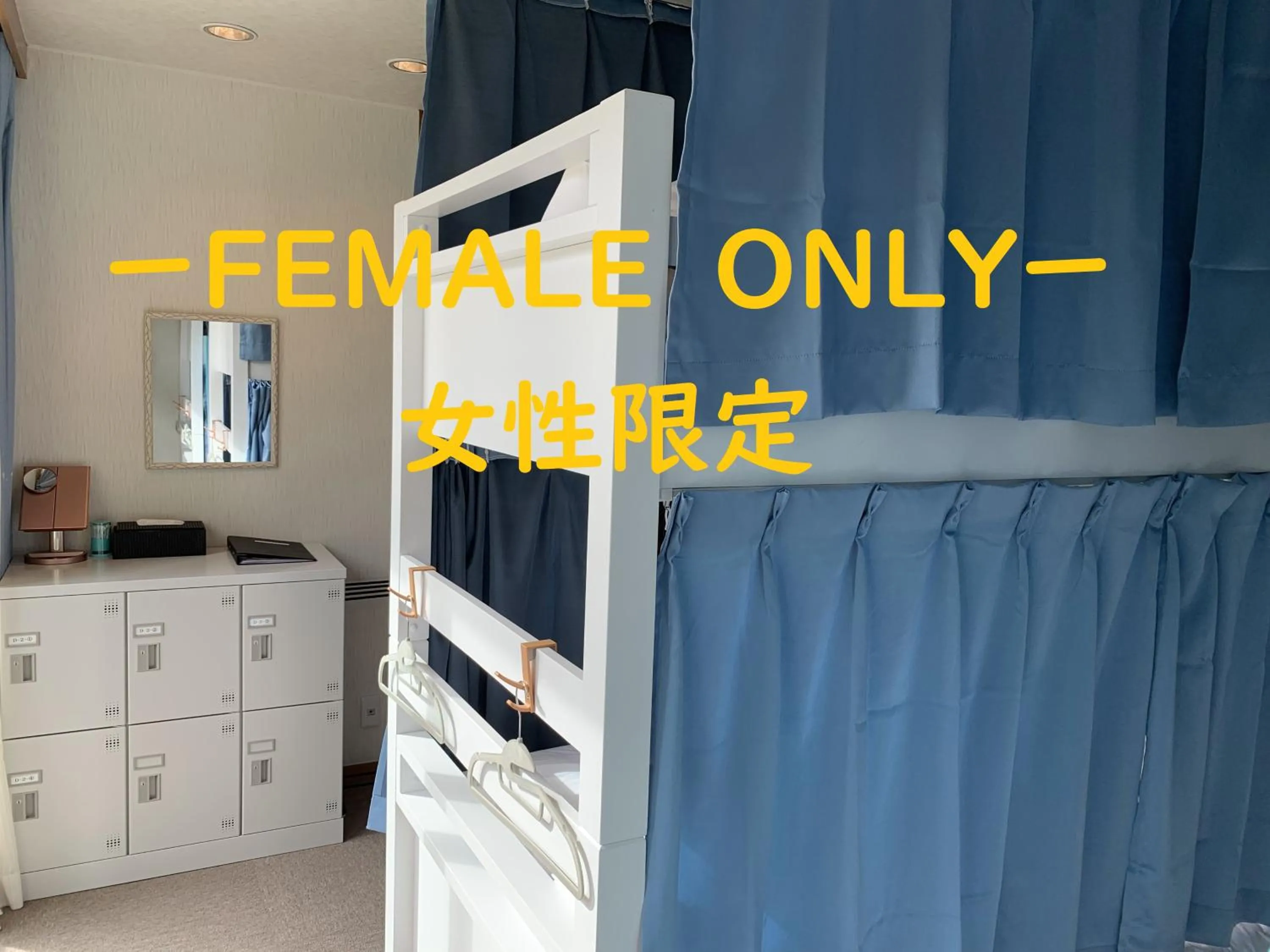 Onsen & Garden -Asante Inn-