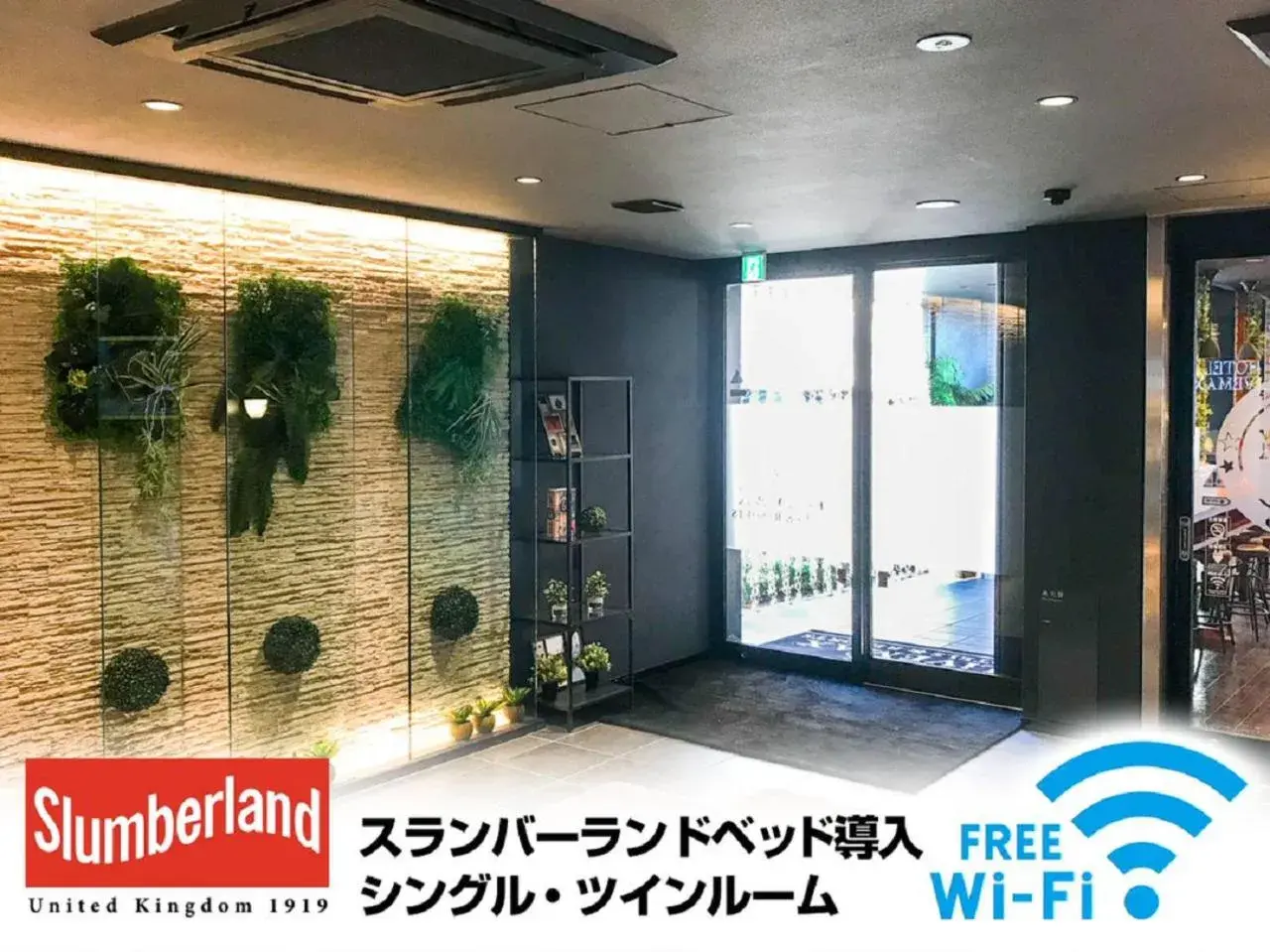 Lobby or reception in HOTEL LiVEMAX Chiba Minato Eki-mae Lobby or reception in HOTEL LiVEMAX Chiba Minato Eki-mae