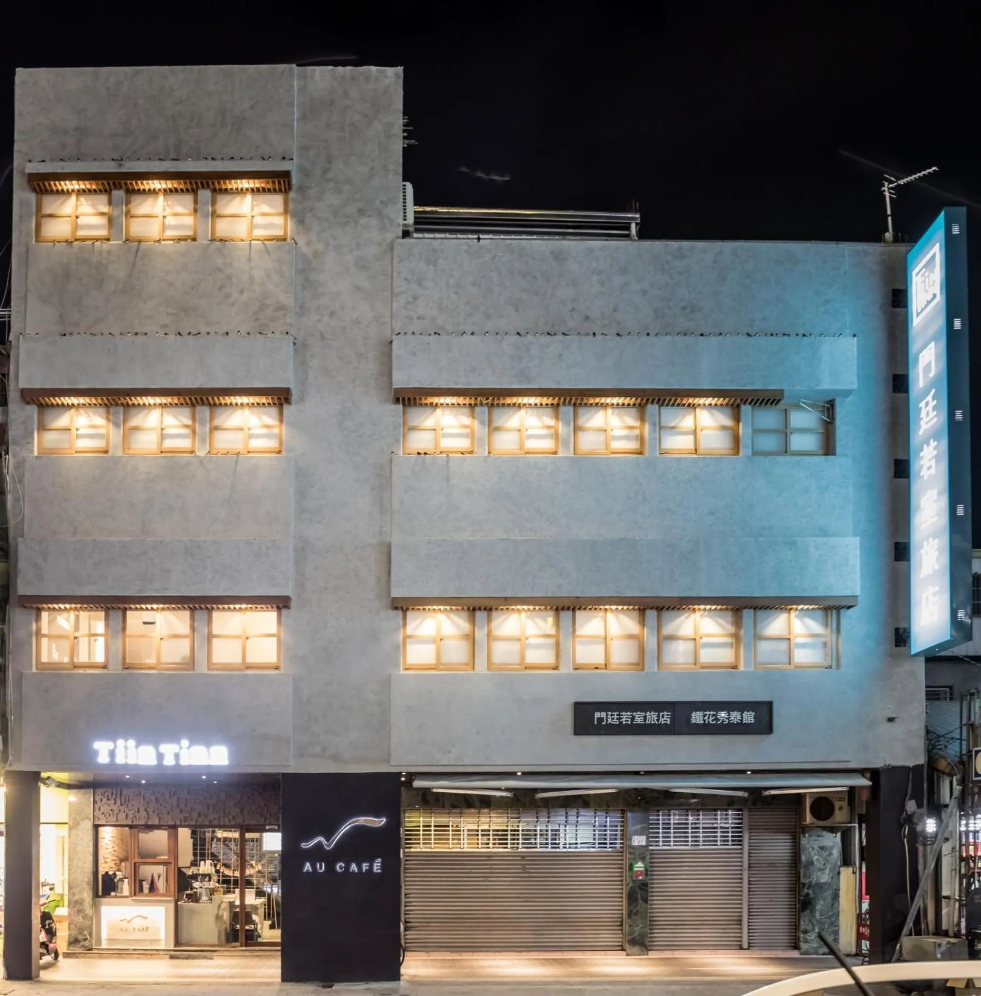 Property building in Tiin Tinn Inn - Tiehua Xiutai