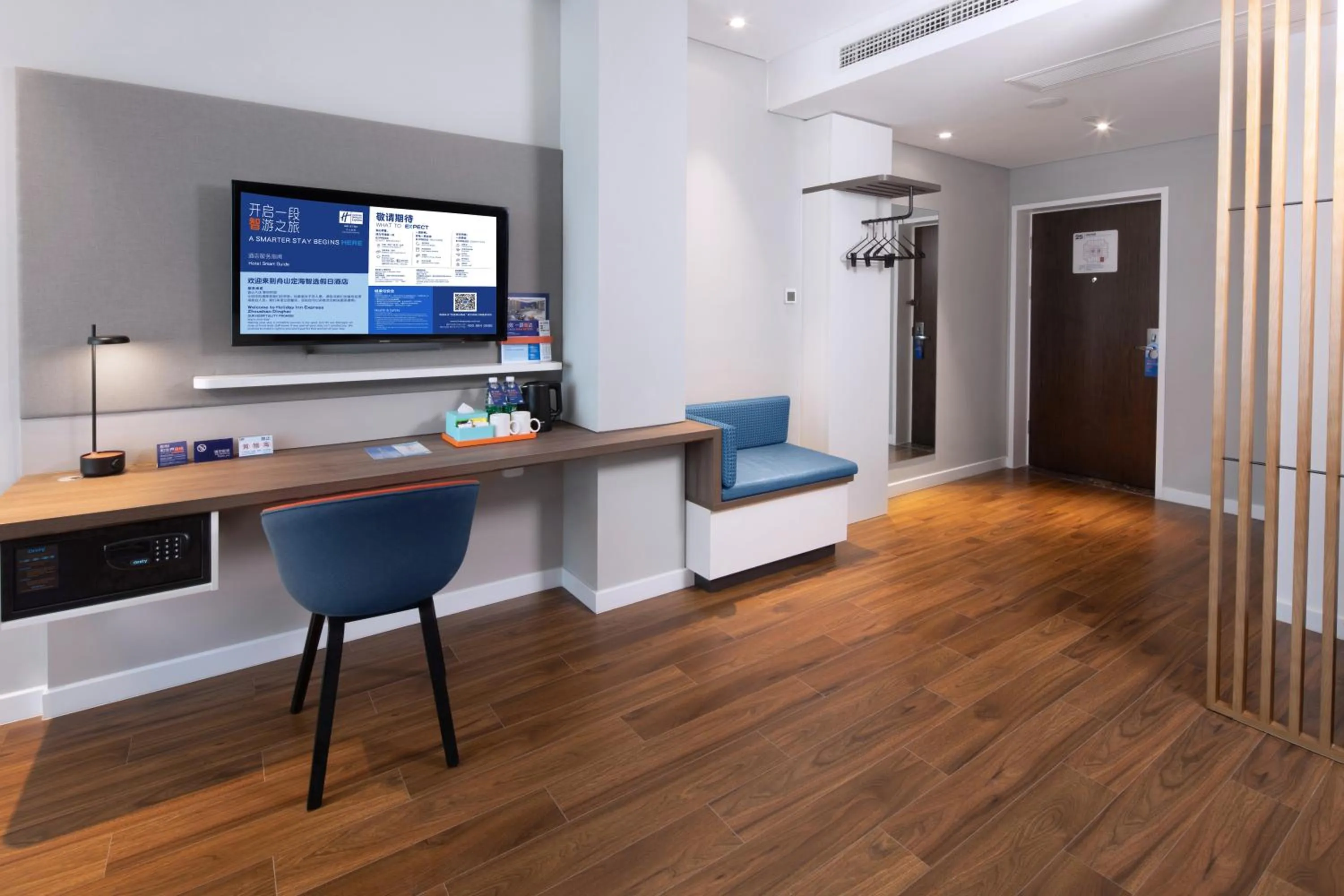 Holiday Inn Express Zhoushan Dinghai by IHG