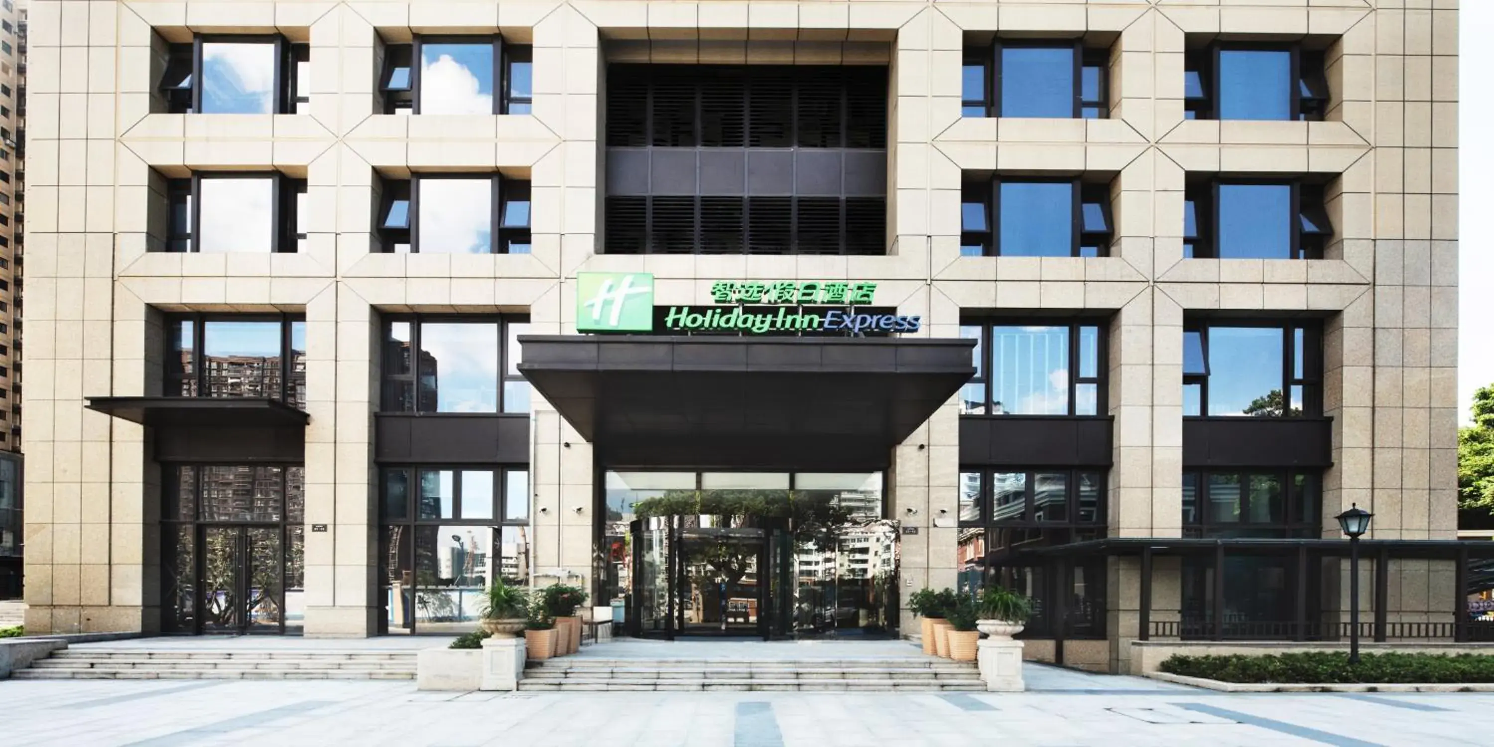 Property building in Holiday Inn Express Zhoushan Dinghai by IHG Property building in Holiday Inn Express Zhoushan Dinghai by IHG