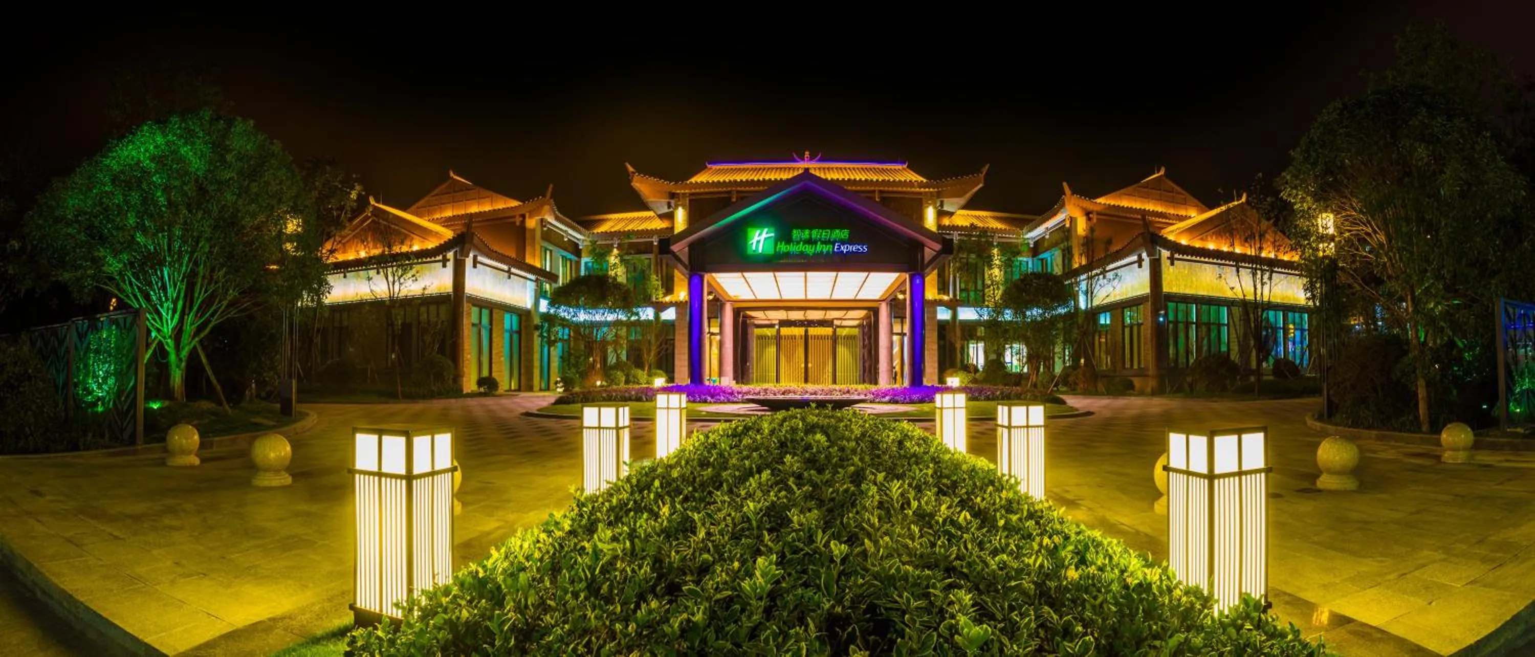 Holiday Inn Express Guizhou Qinglong by IHG