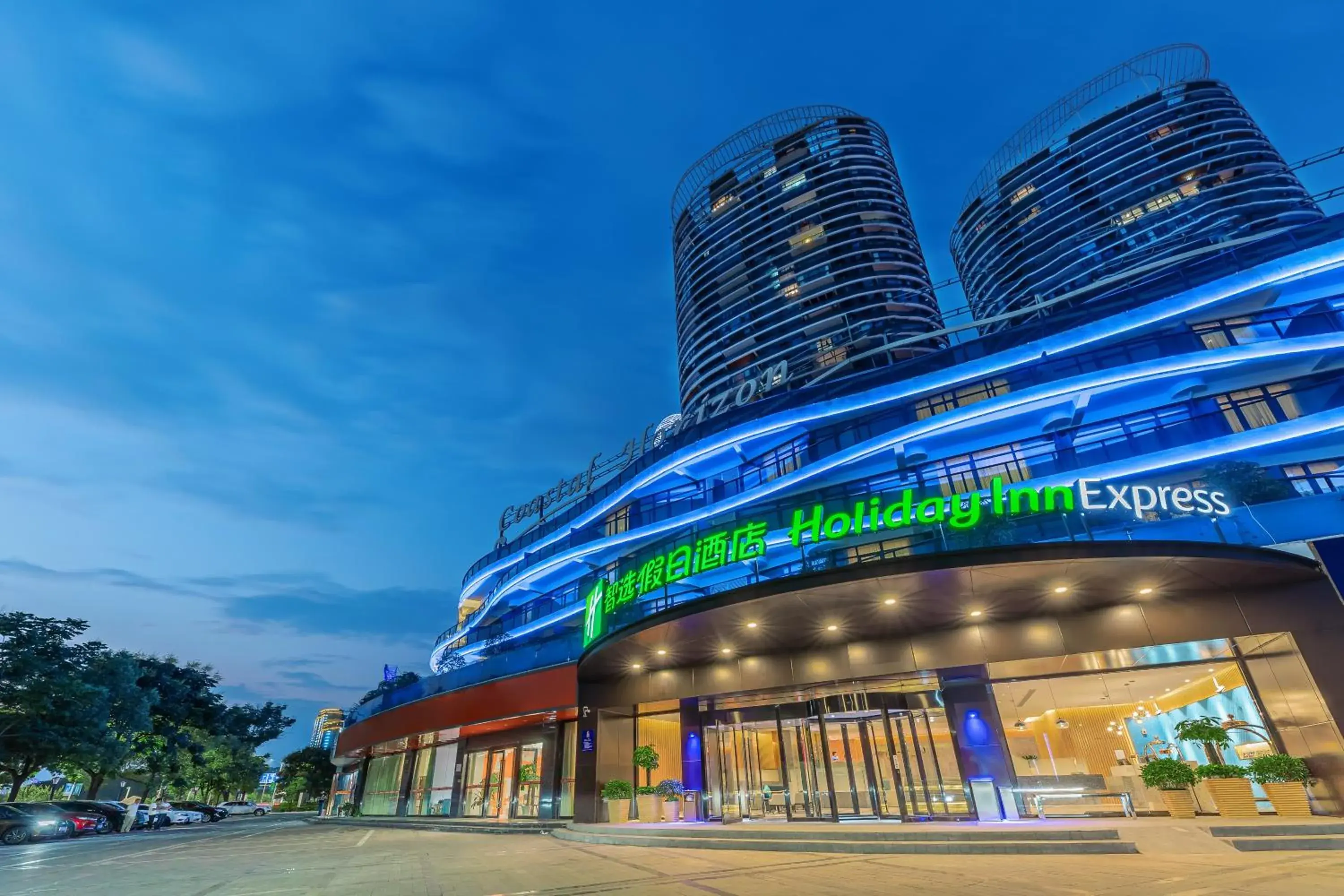 Property building in Holiday Inn Express Yichang Riverside by IHG Property building in Holiday Inn Express Yichang Riverside by IHG