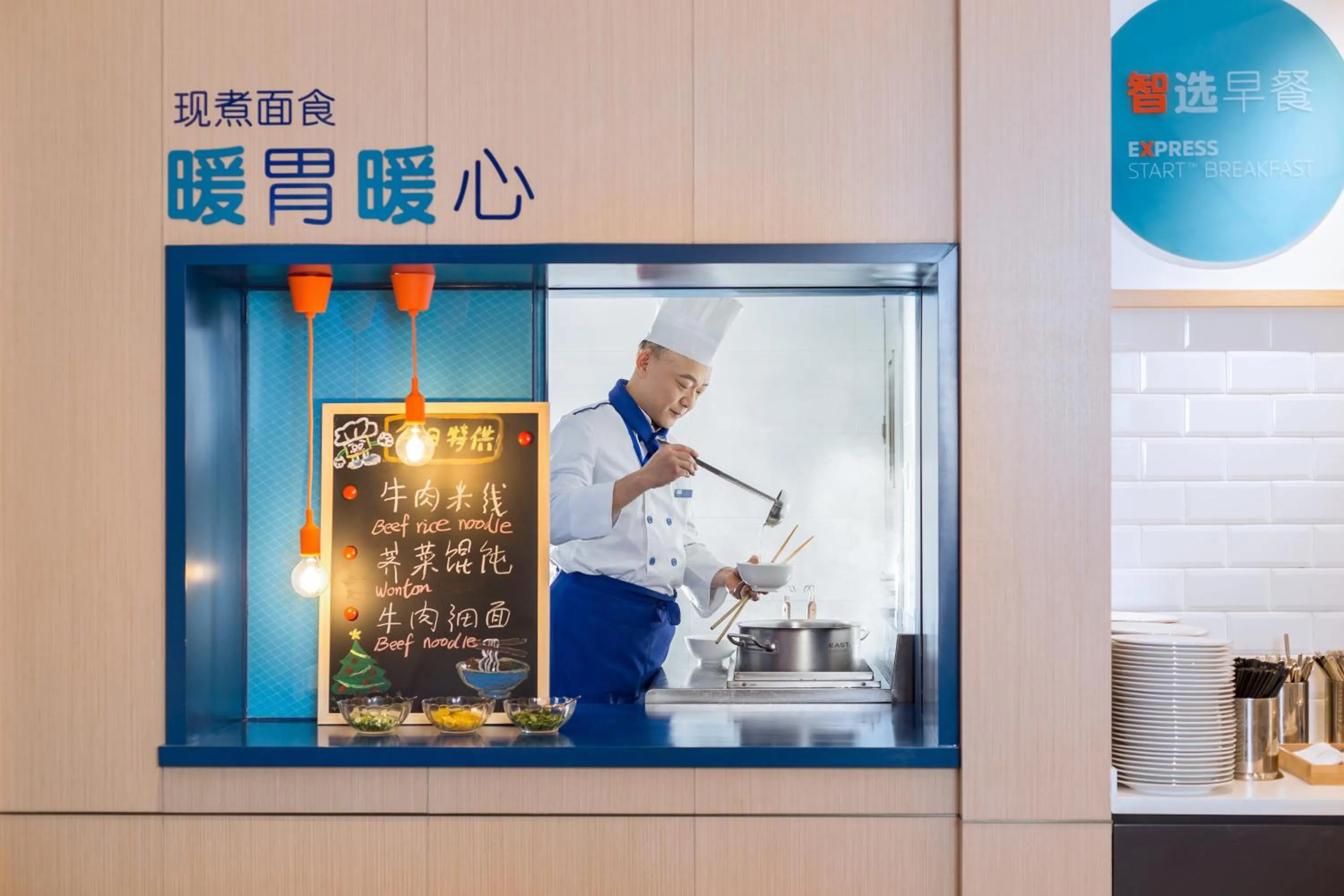 Breakfast in Holiday Inn Express Xi'an Ancient Town West by IHG