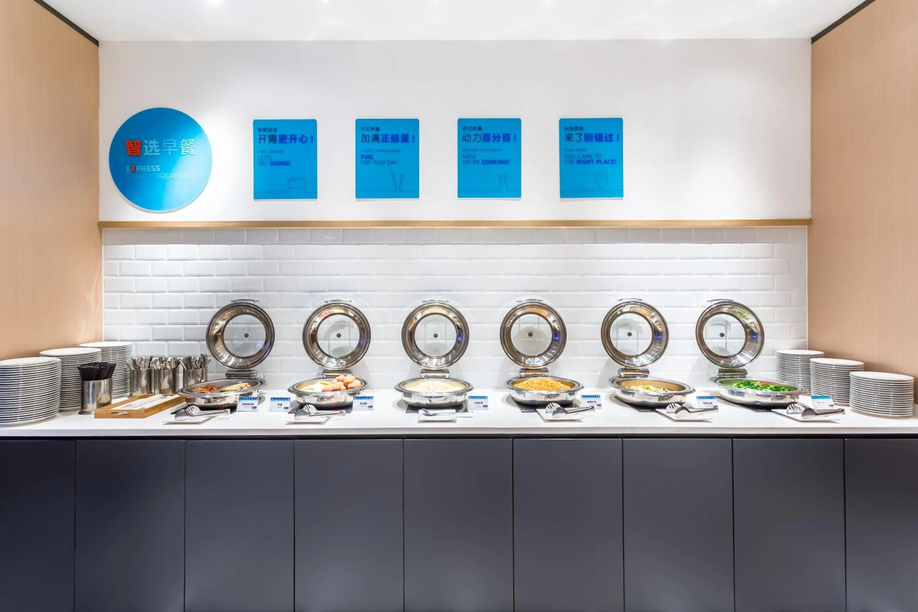 Restaurant/places to eat in Holiday Inn Express Xi'an Ancient Town West by IHG