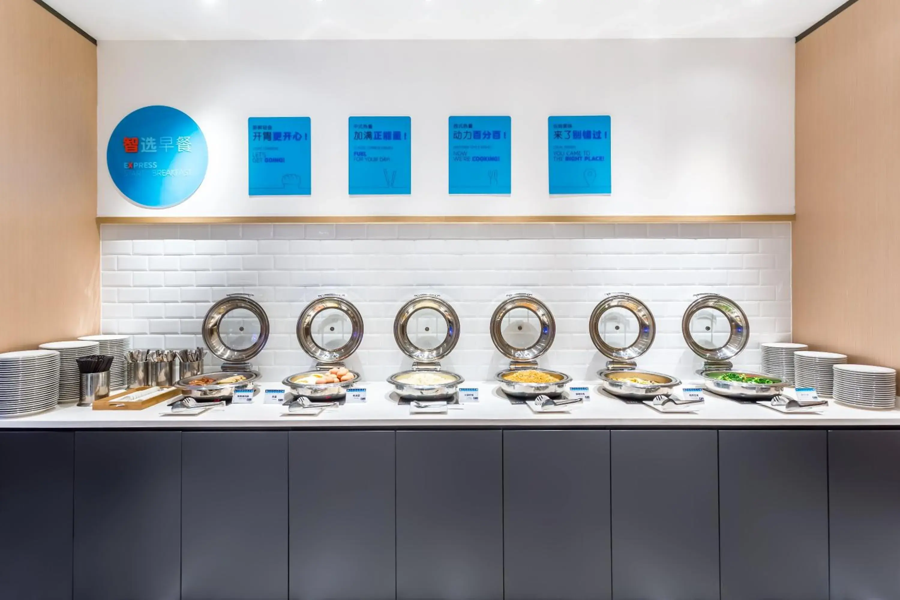 Restaurant/places to eat in Holiday Inn Express Xi'an Ancient Town West by IHG Restaurant/places to eat in Holiday Inn Express Xi'an Ancient Town West by IHG