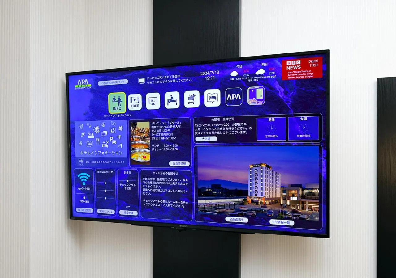TV and multimedia in APA Hotel Saitama Higashimatsuyama Ekimae