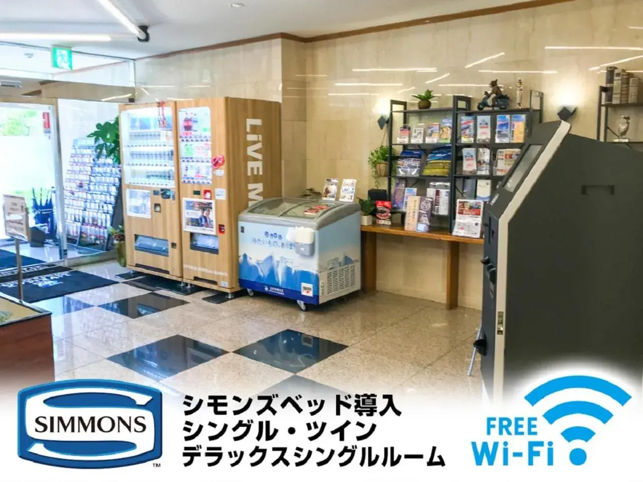 HOTEL LiVEMAX BUDGET Fuji Ekimae HOTEL LiVEMAX BUDGET Fuji Ekimae