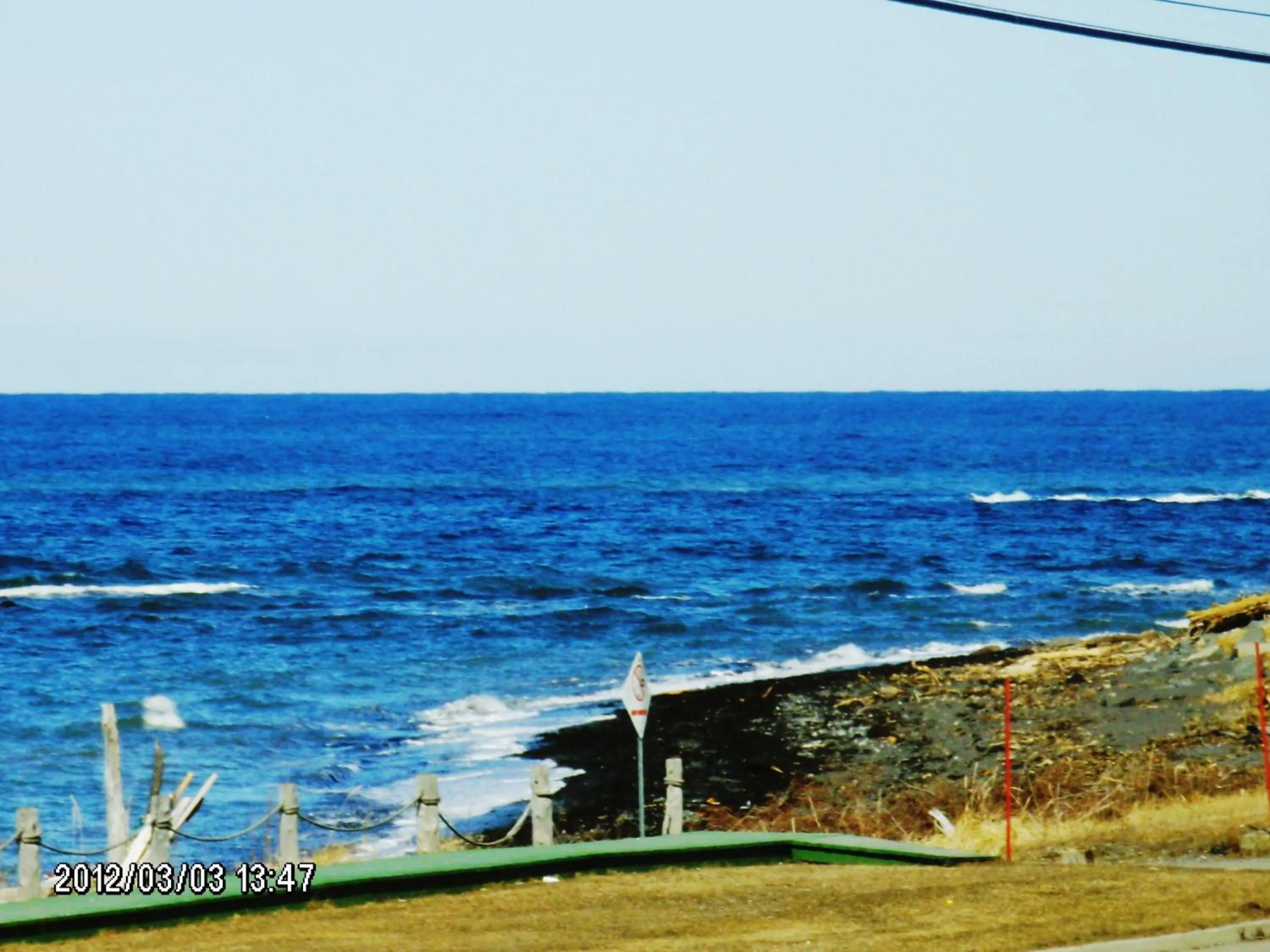 Beach in Auberge Internationale La Vieille École