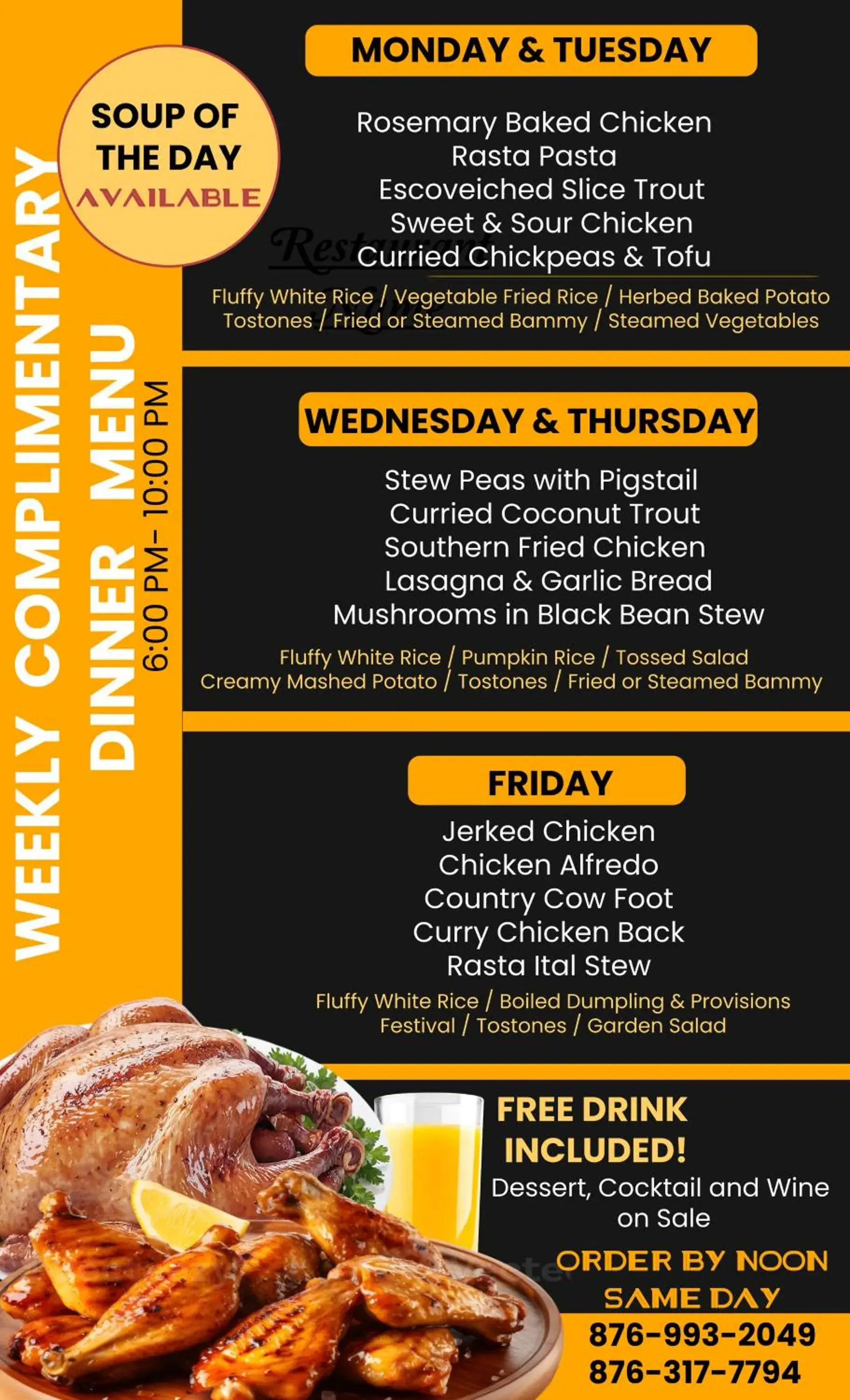 Restaurant/places to eat in Hotel Tim Bamboo Restaurant/places to eat in Hotel Tim Bamboo