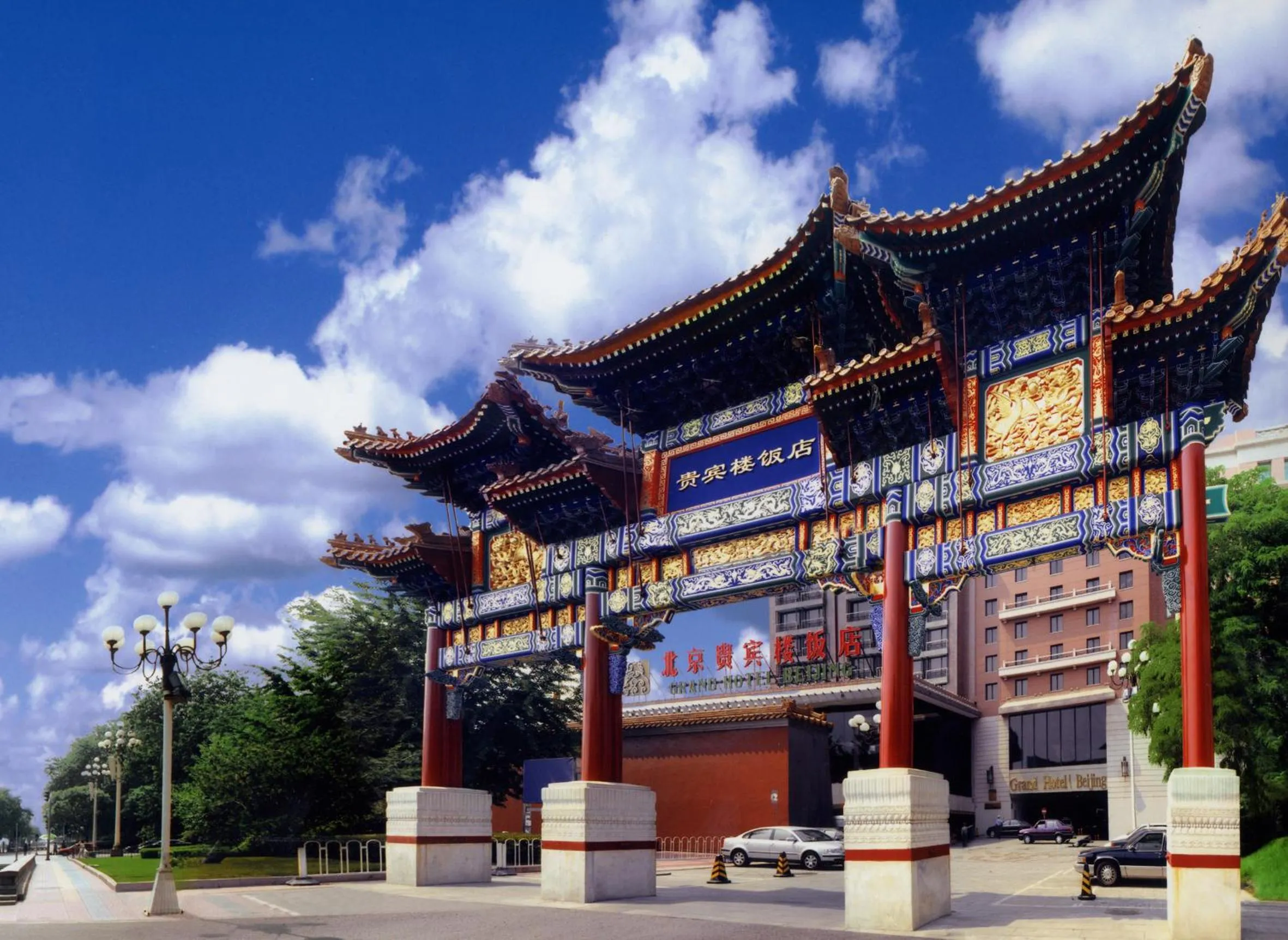 Facade/entrance in Grand Hotel Beijing Forbidden City