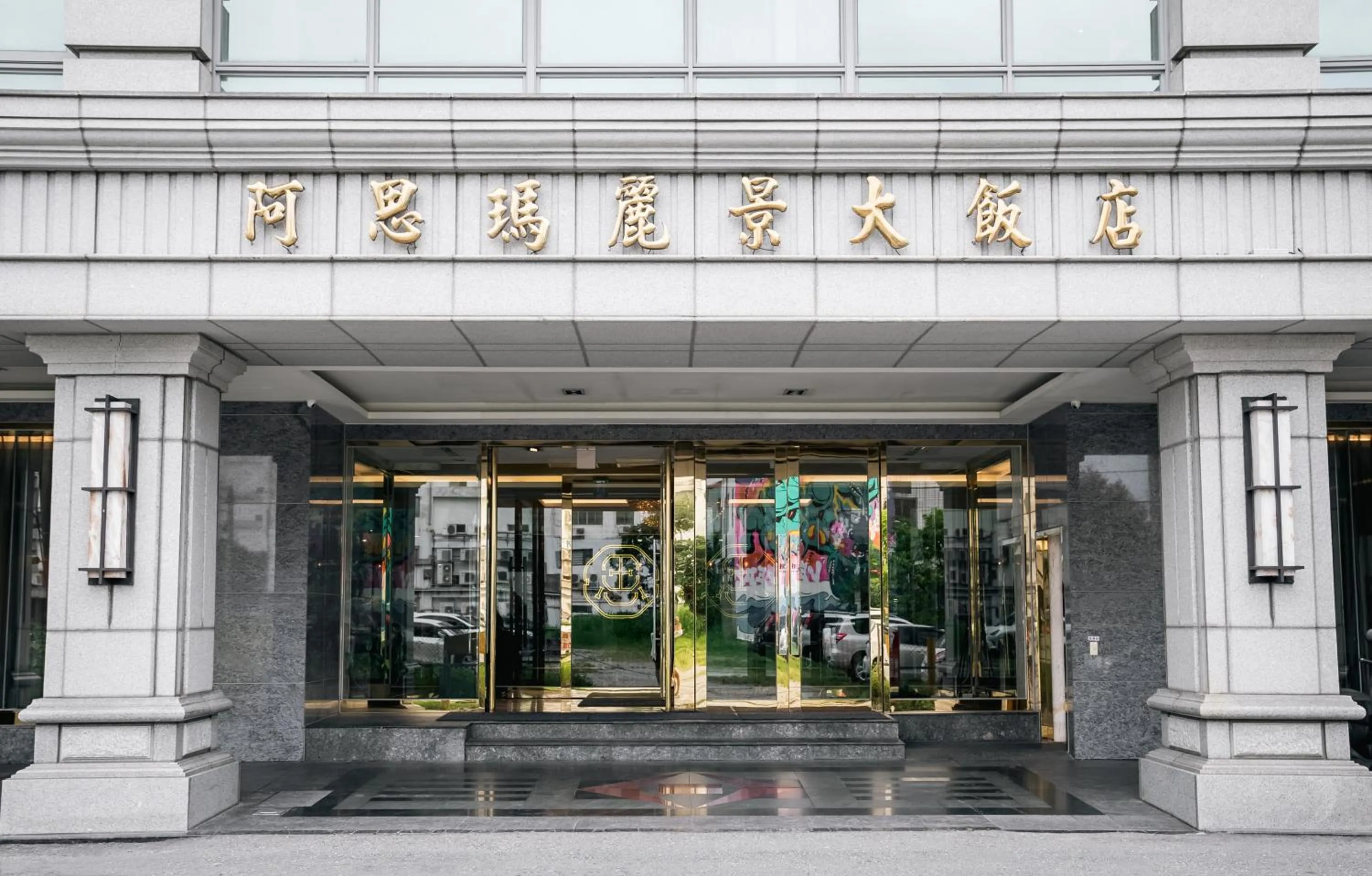 Facade/entrance in Arsma Hotel