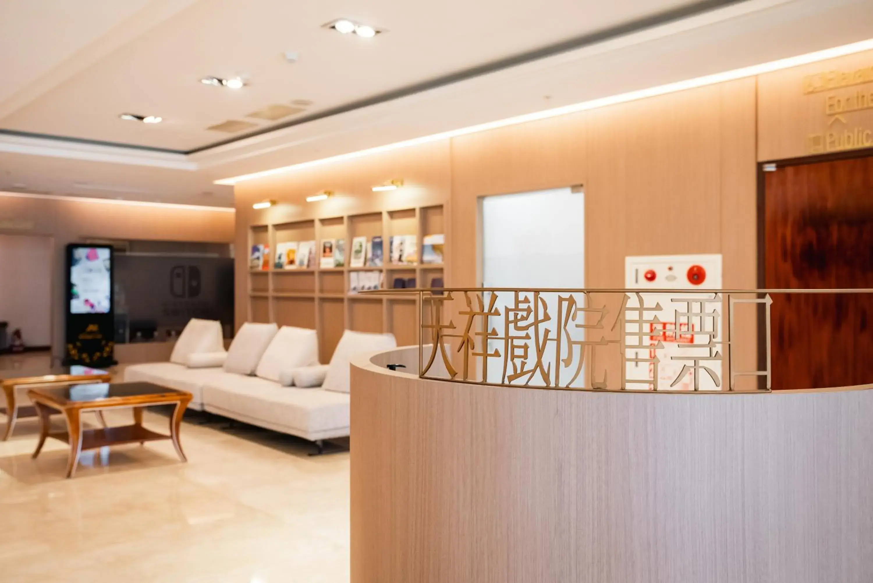 Lobby or reception in Arsma Hotel Lobby or reception in Arsma Hotel