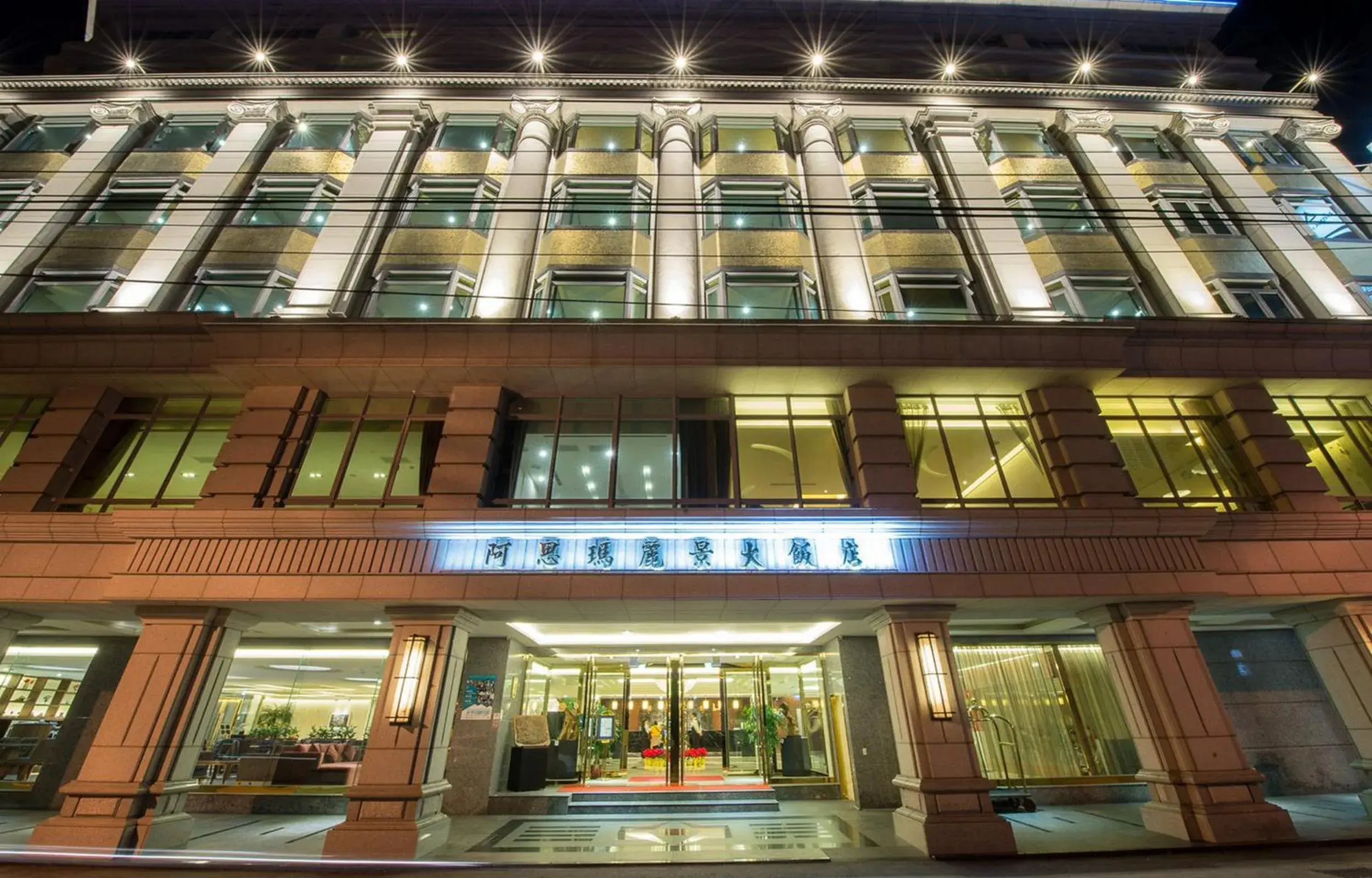 Property building in Arsma Hotel Property building in Arsma Hotel