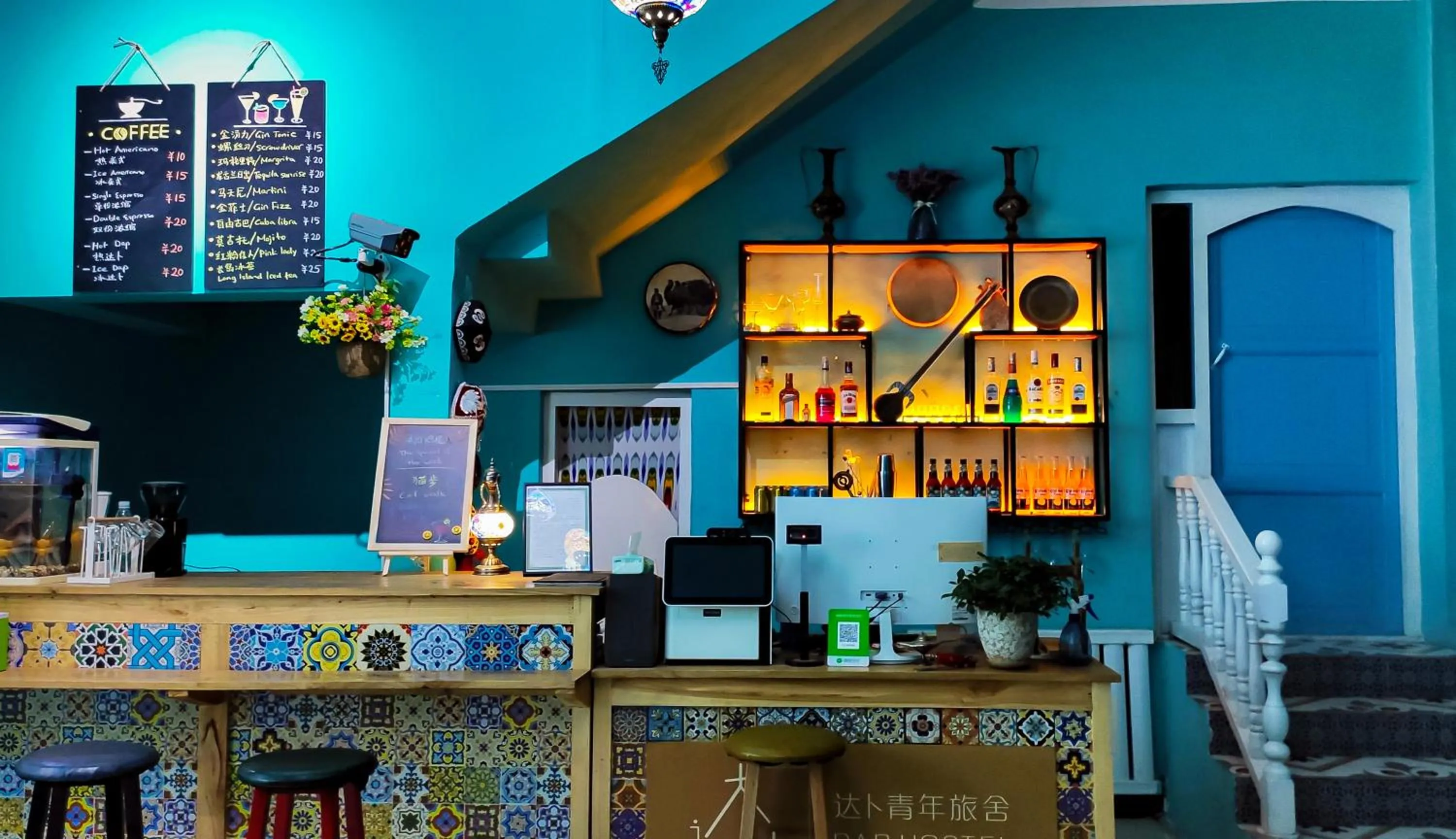 Lounge or bar in New Dap Hostel (in Grape Town)