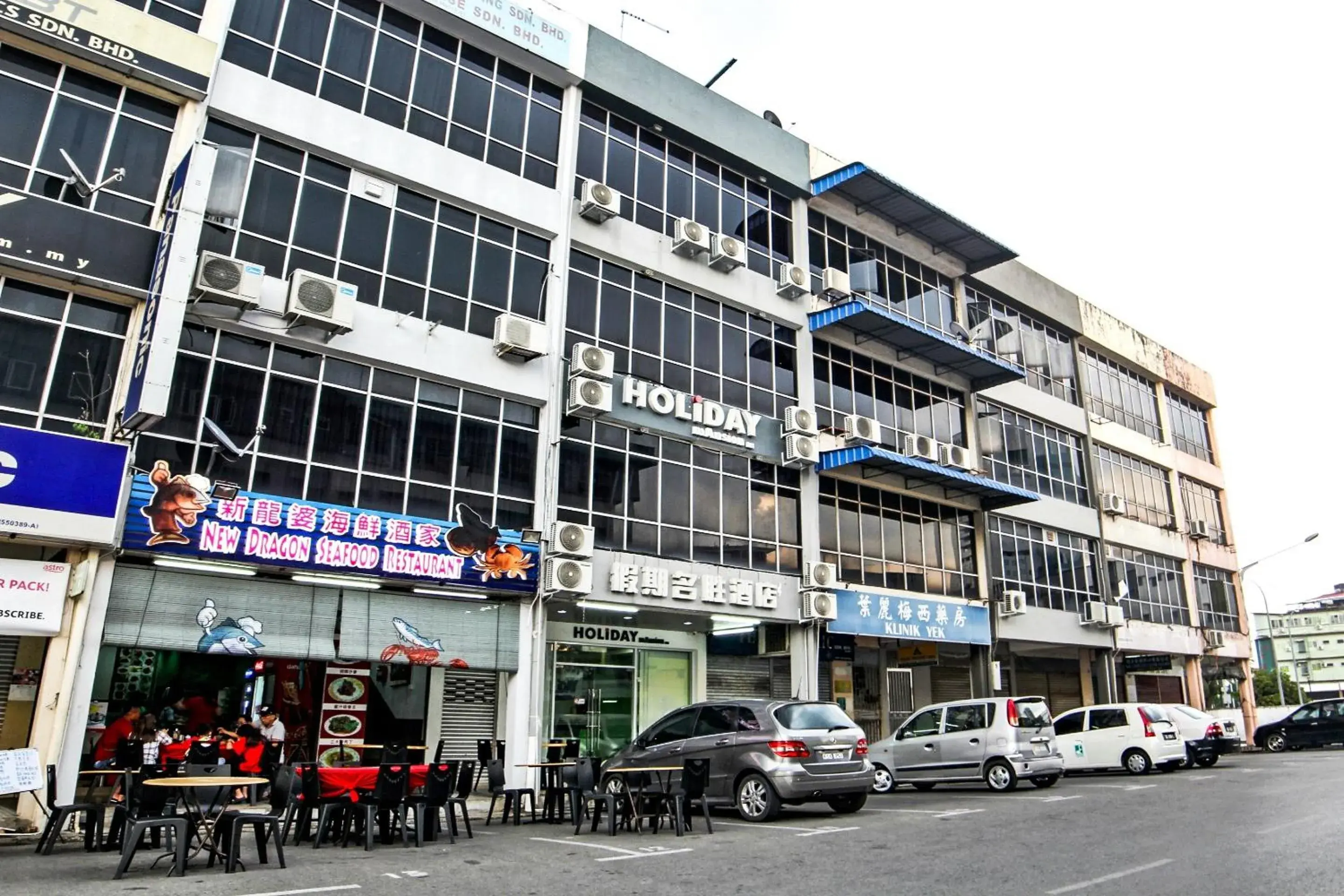 Holiday Mansion Inn Sibu Holiday Mansion Inn Sibu