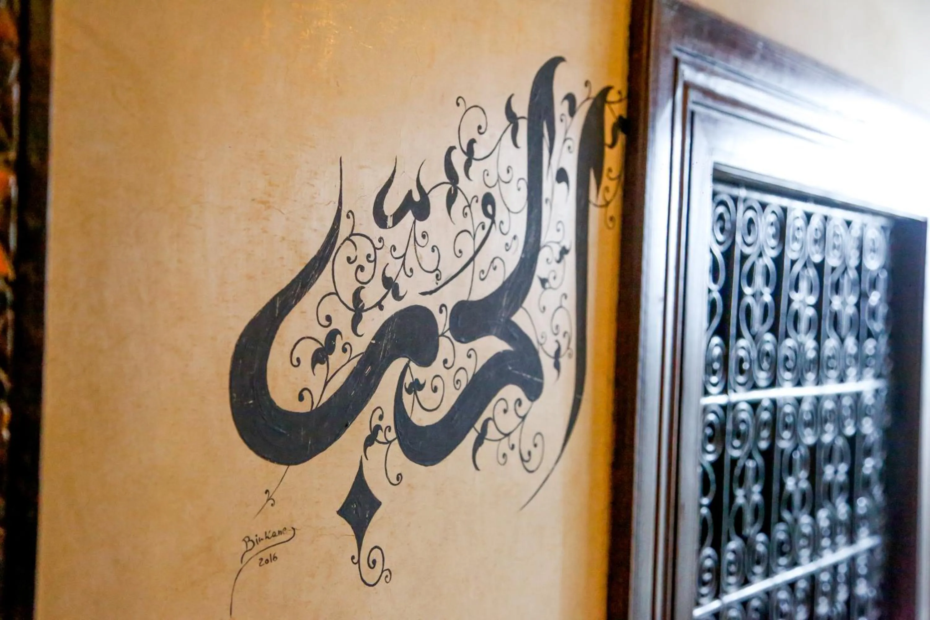 Decorative detail in Riad Dada Mouss & Suites