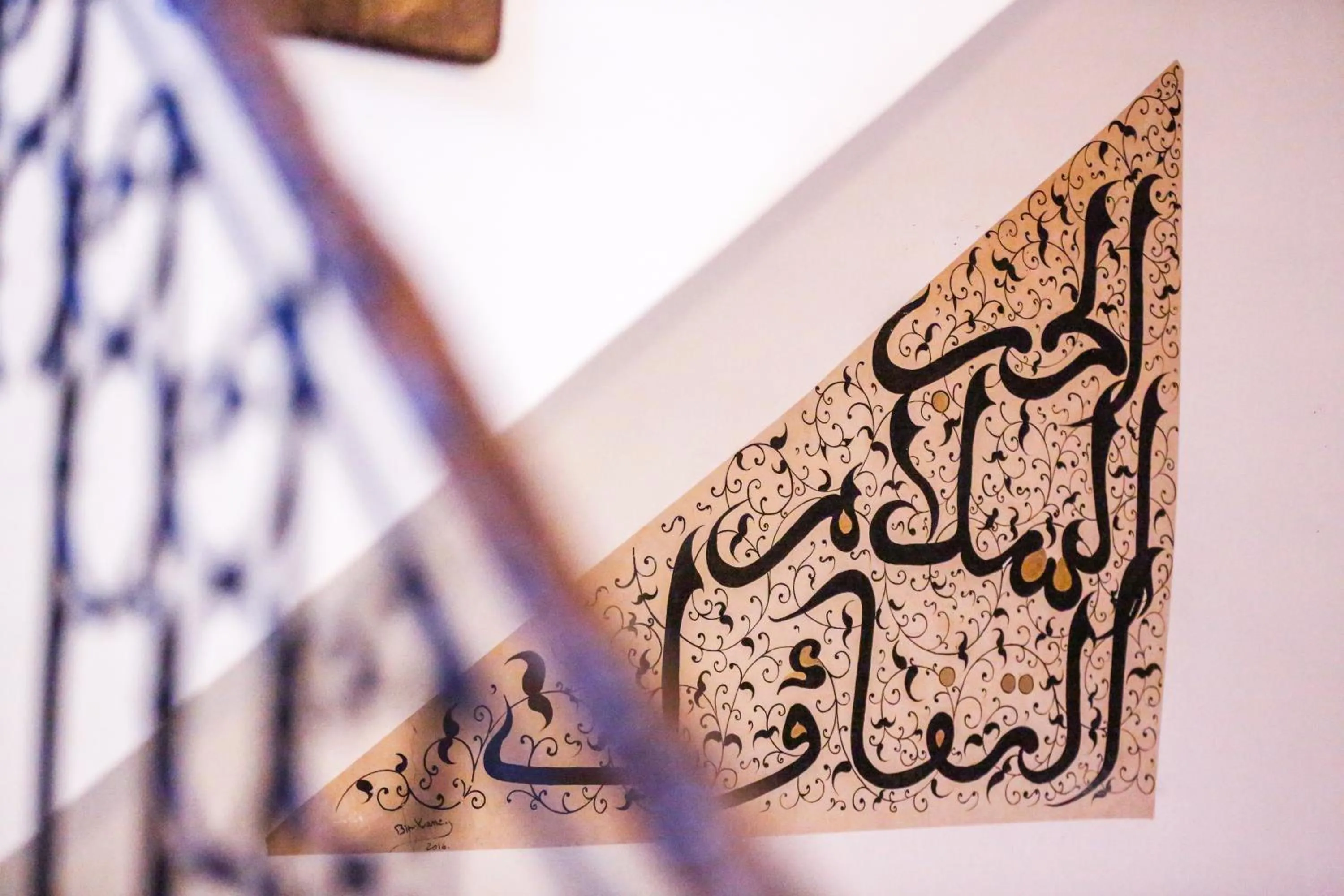 Decorative detail in Riad Dada Mouss & Suites