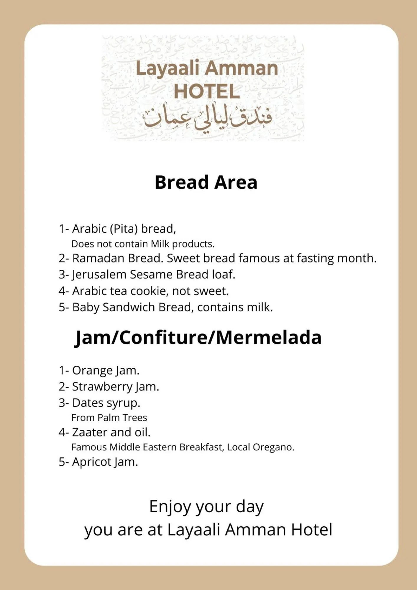 Layaali Amman Hotel