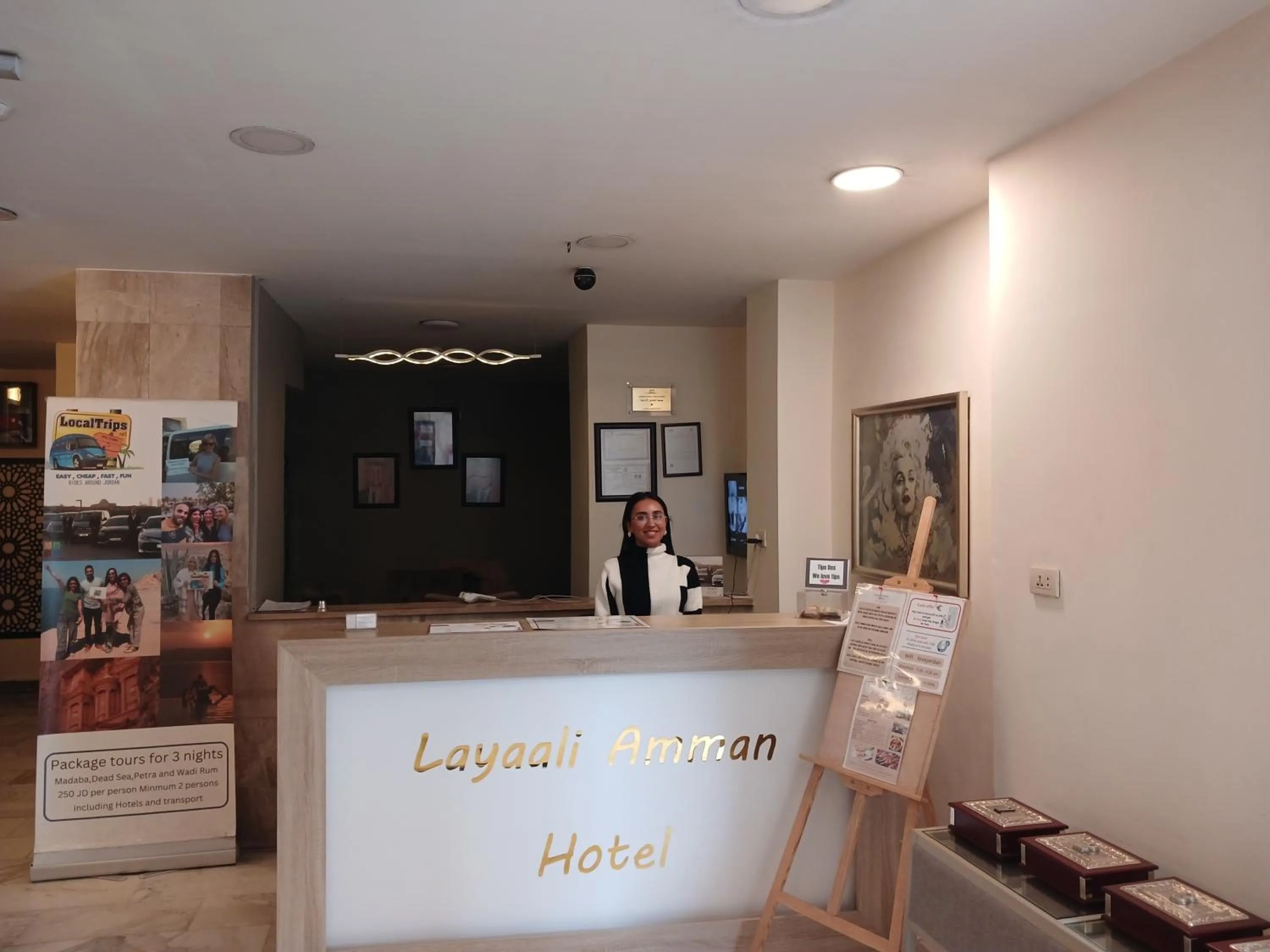 Layaali Amman Hotel