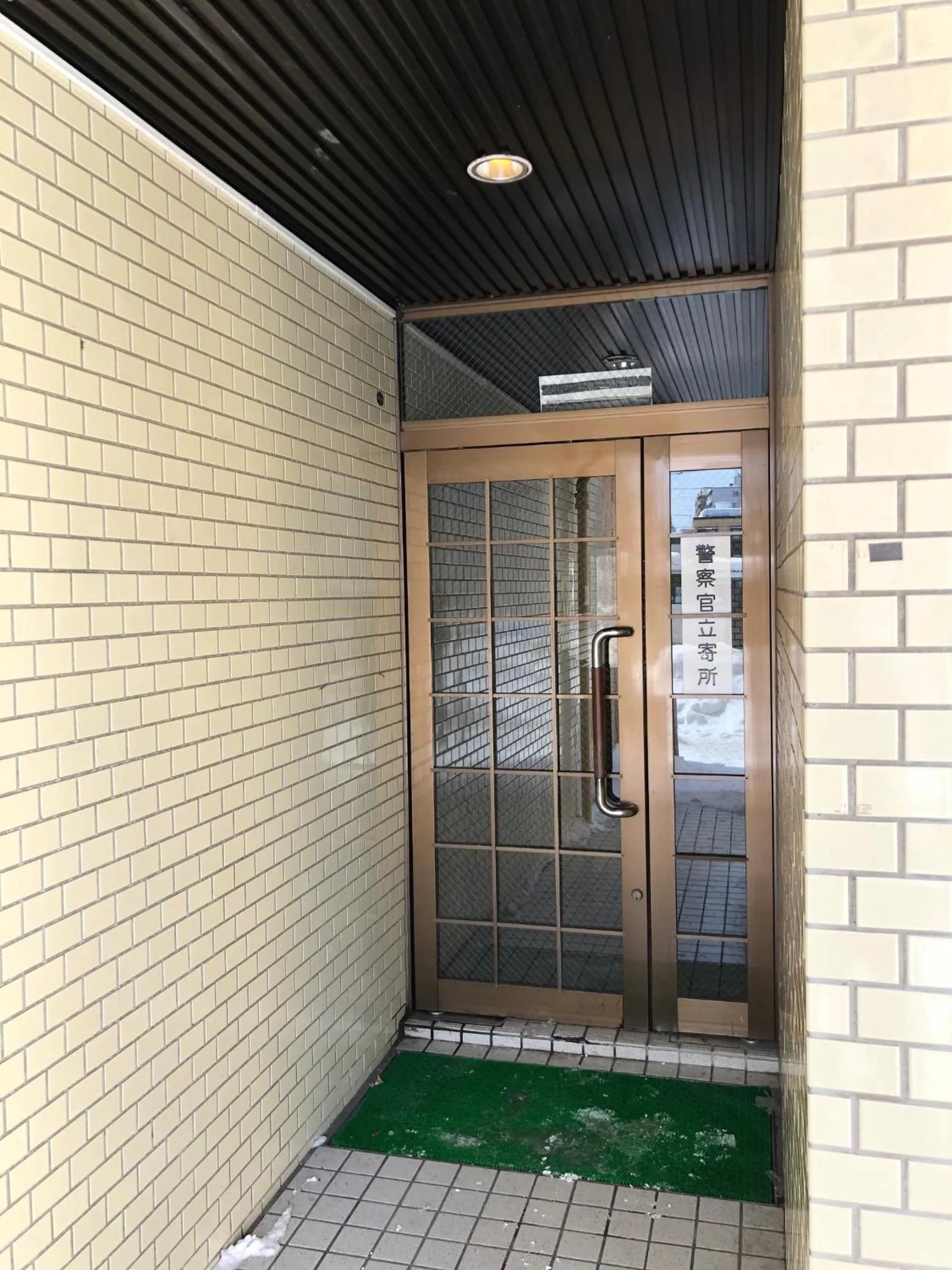 Royal Heights Kikusui Station / Vacation STAY 4496