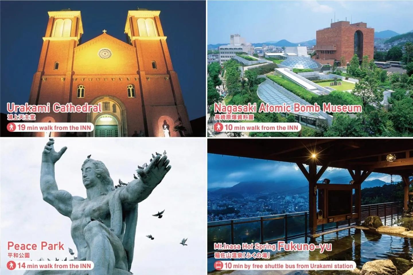 Urakami #201 / Vacation STAY 41894