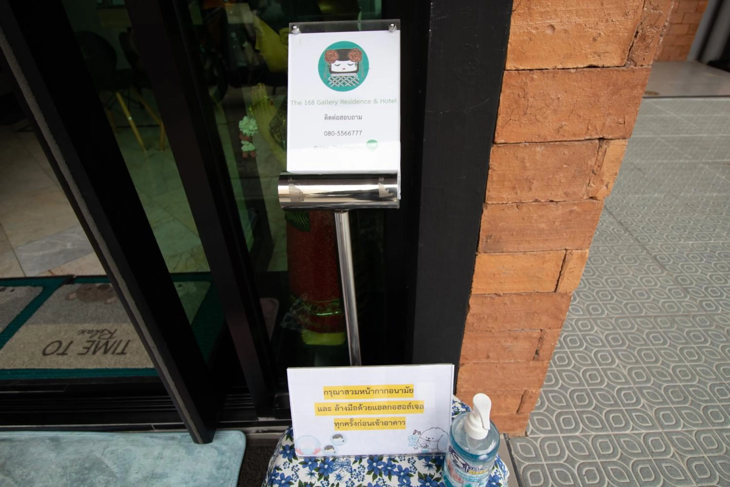 Facade/entrance in The 168 Gallery Residence and Hotel