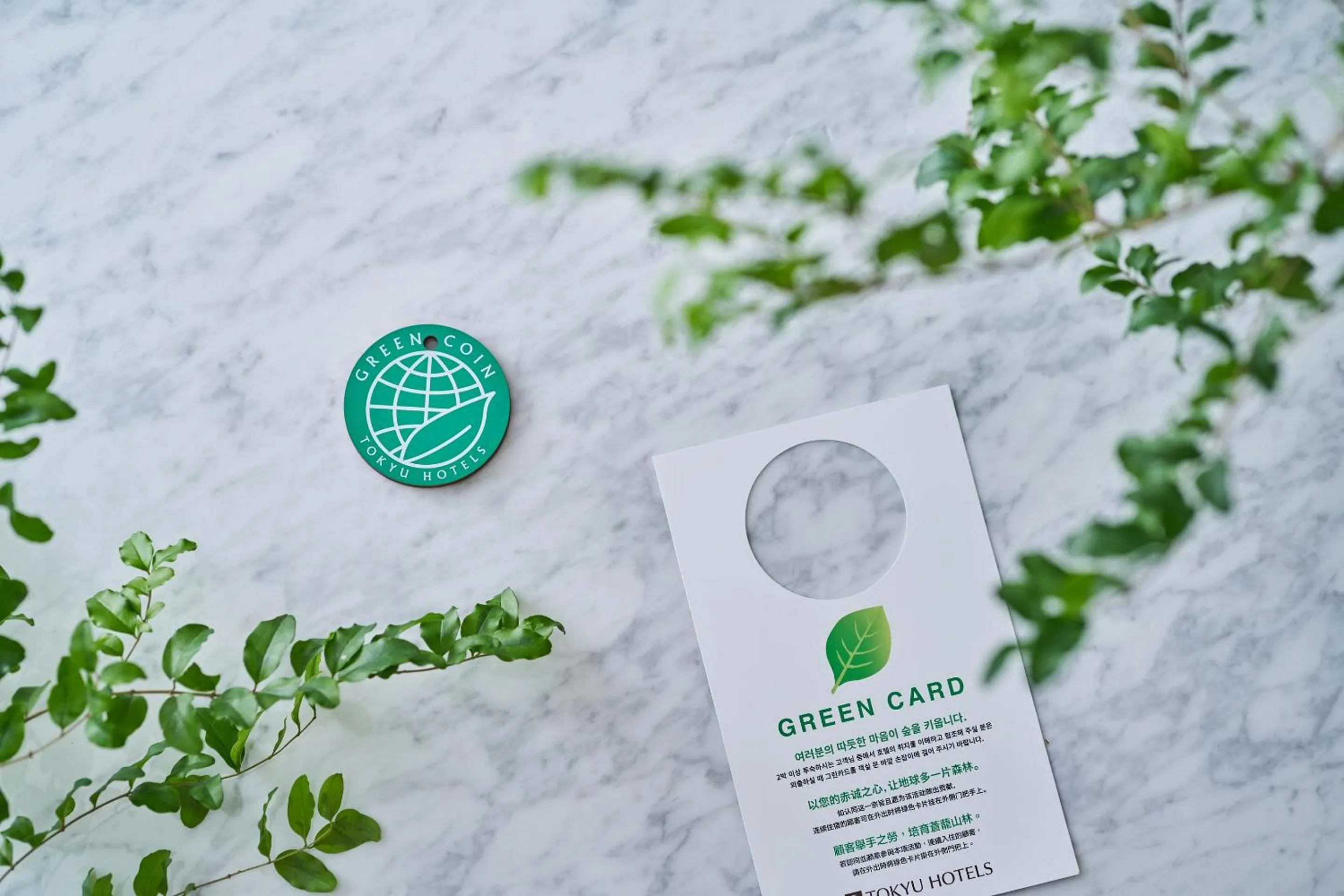 Other in Kumamoto Tokyu REI Hotel