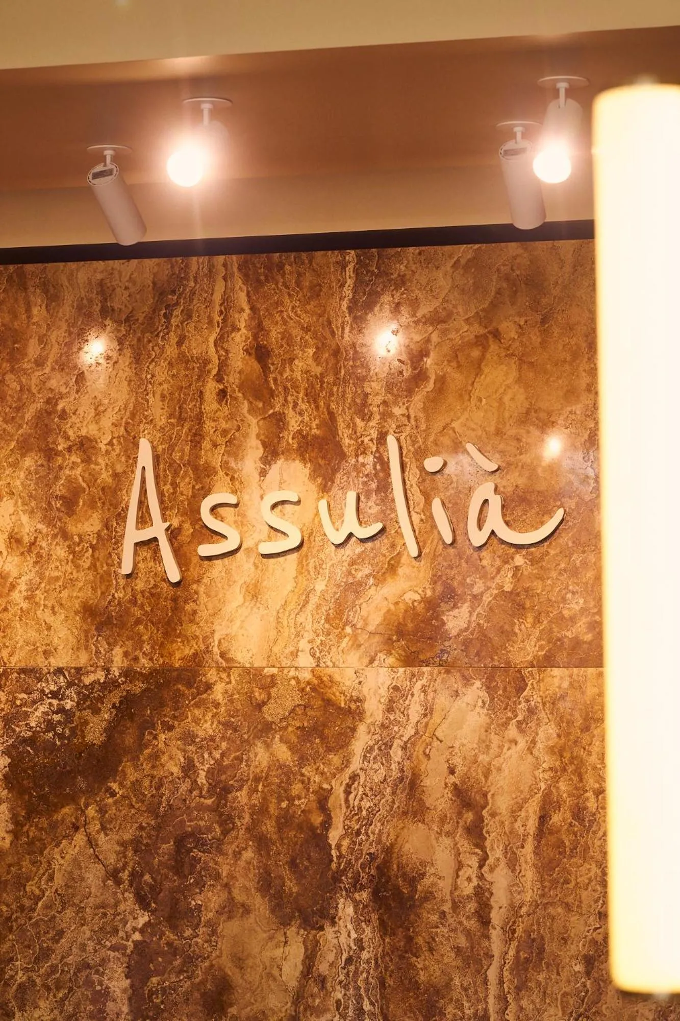 Restaurant/places to eat in Best Western Plus Ajaccio Amirauté