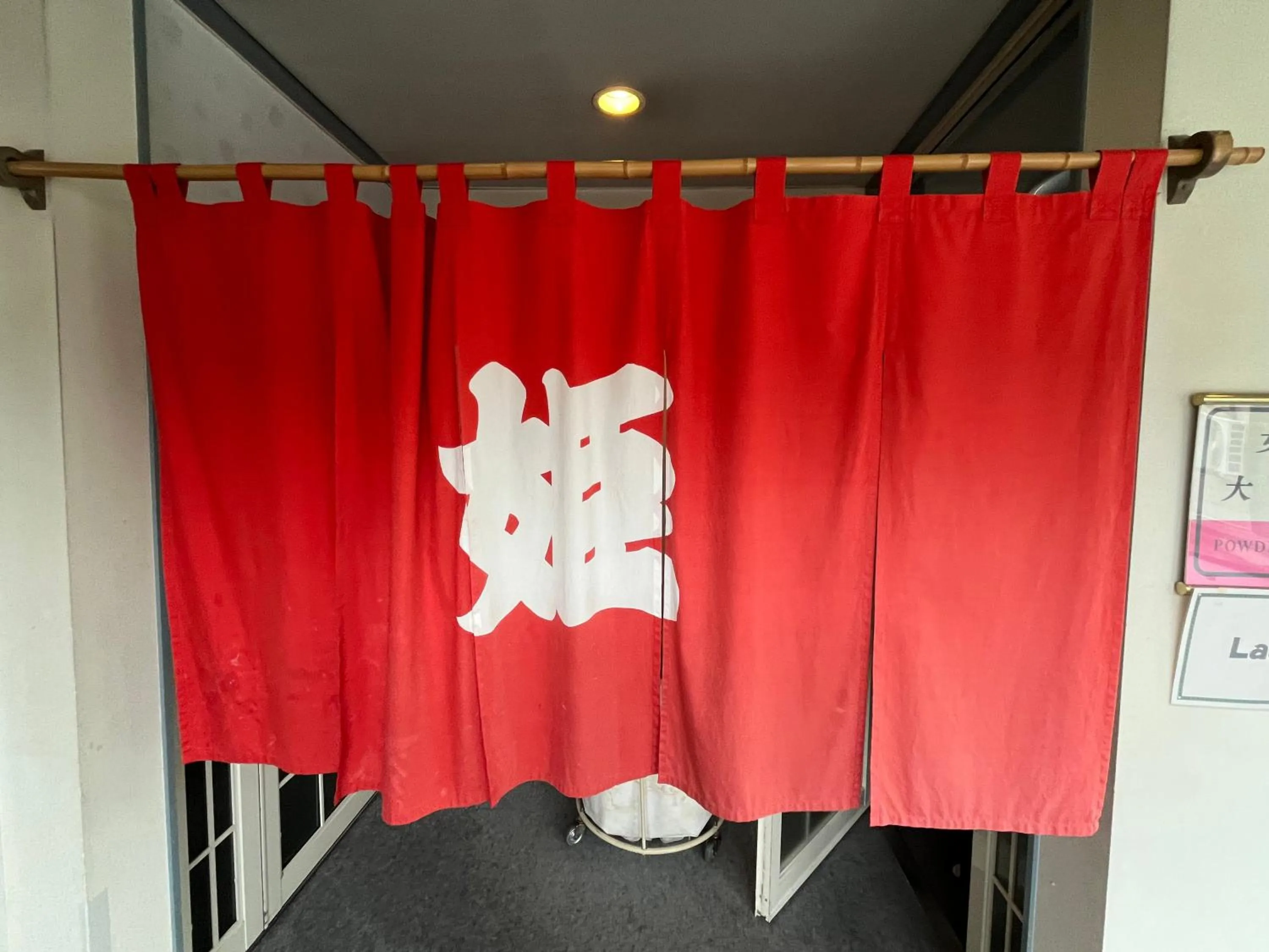 Spa and wellness centre/facilities in Hotel Yuzawa Yuzawa Denkiya