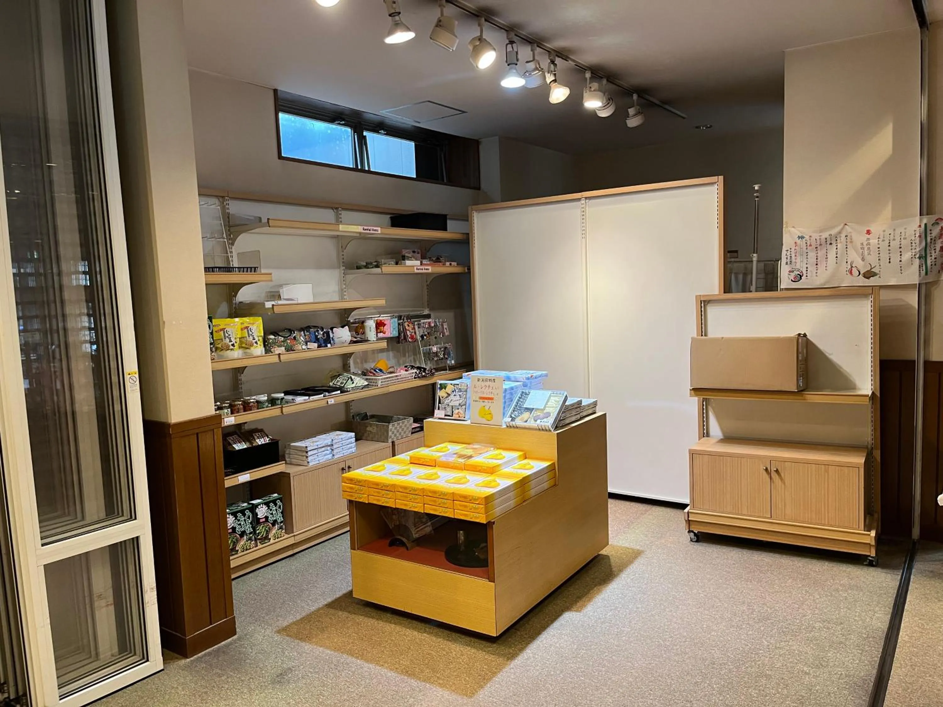 Shopping Area in Hotel Yuzawa Yuzawa Denkiya