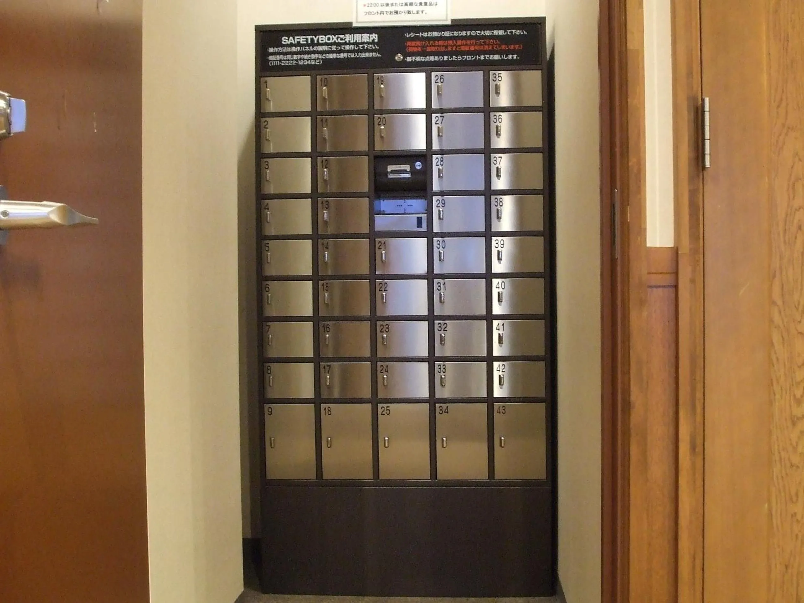 Decorative detail in Hotel Yuzawa Yuzawa Denkiya