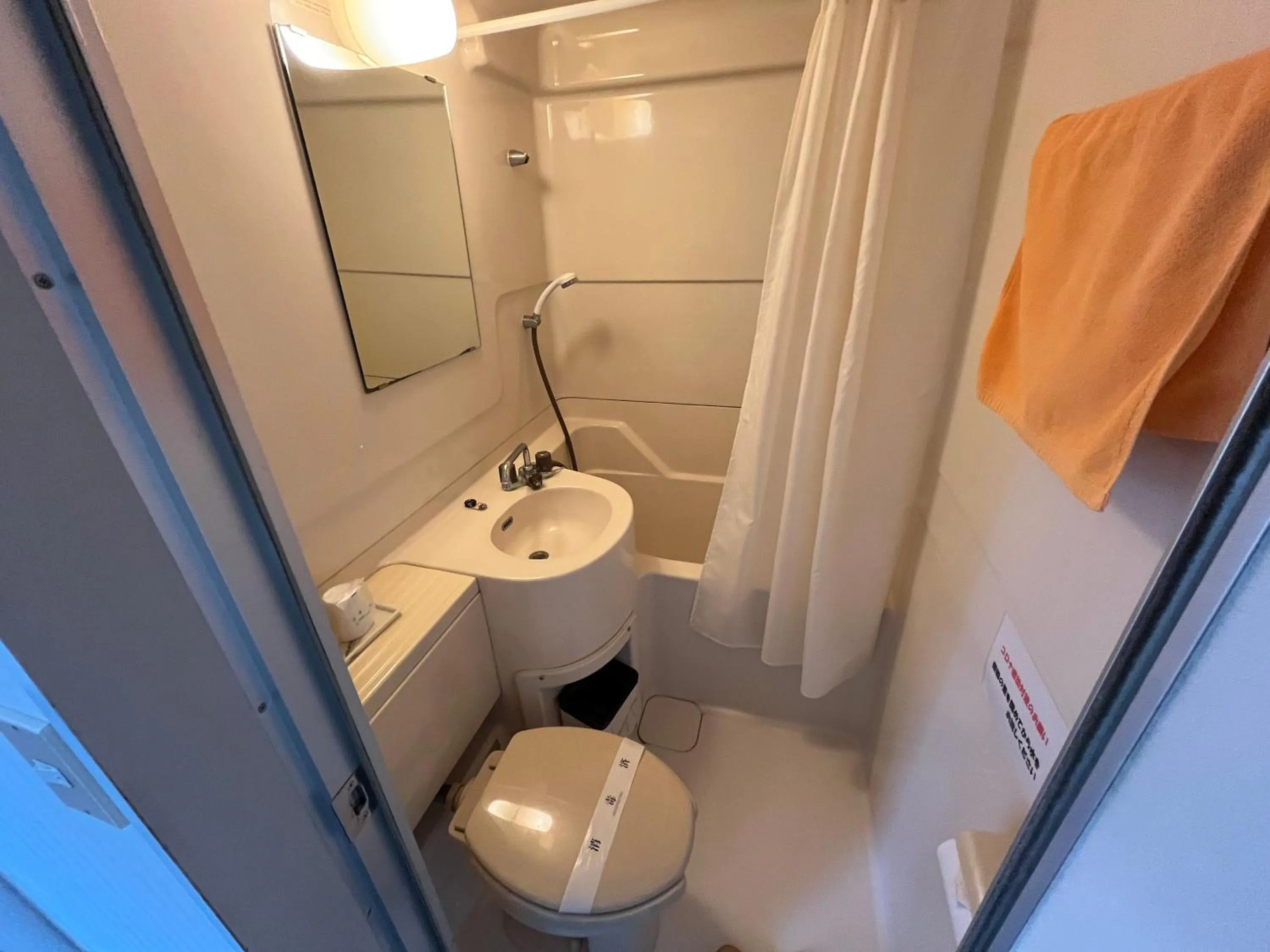 Bathroom in Hotel Yuzawa Yuzawa Denkiya