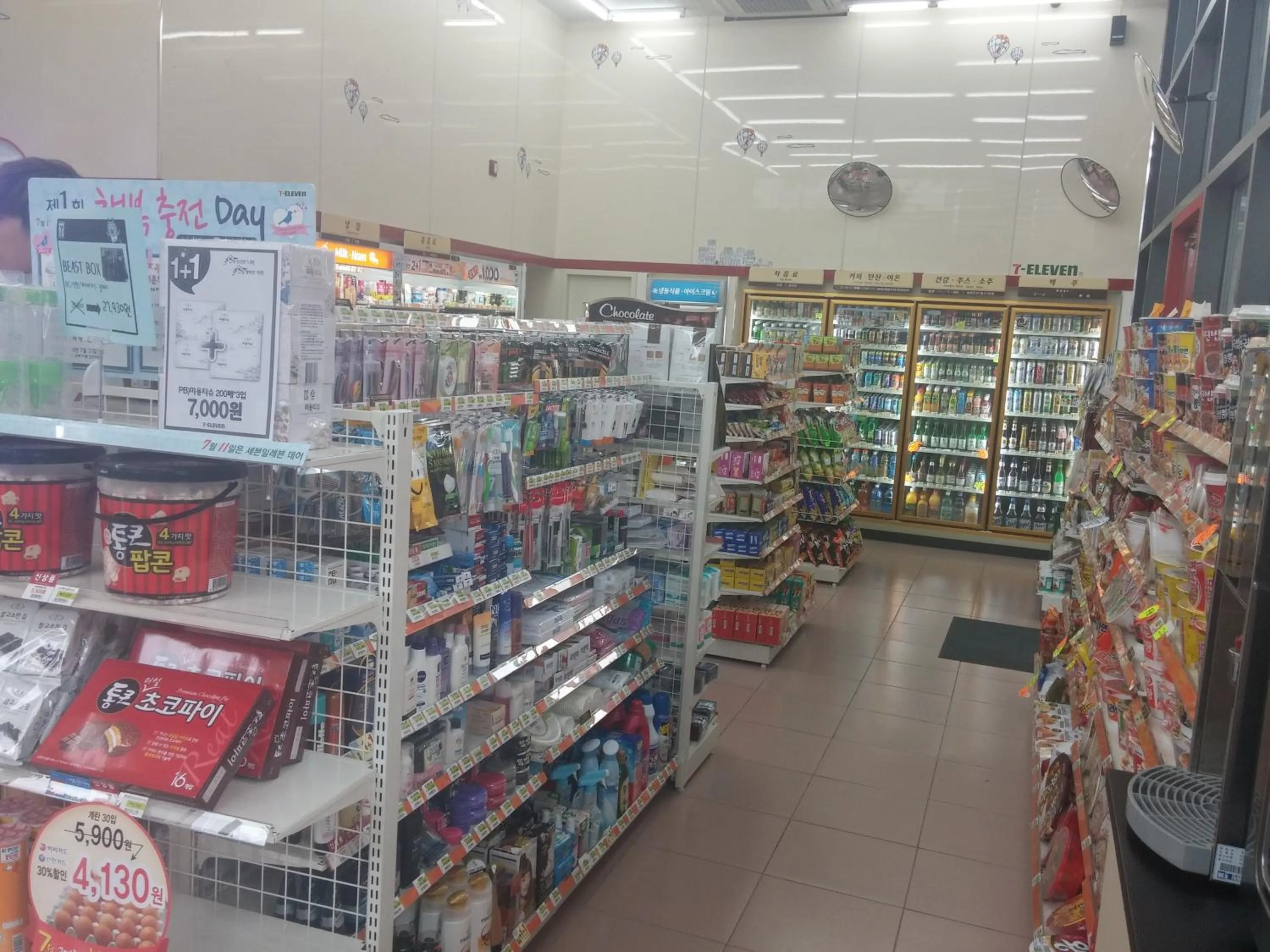 On-site shops in Hostel Korea - Changdeokgung