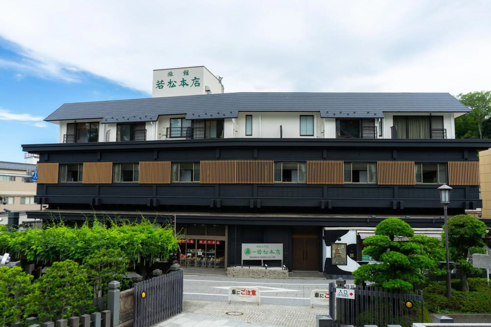 Property building in Wakamatsu Honten