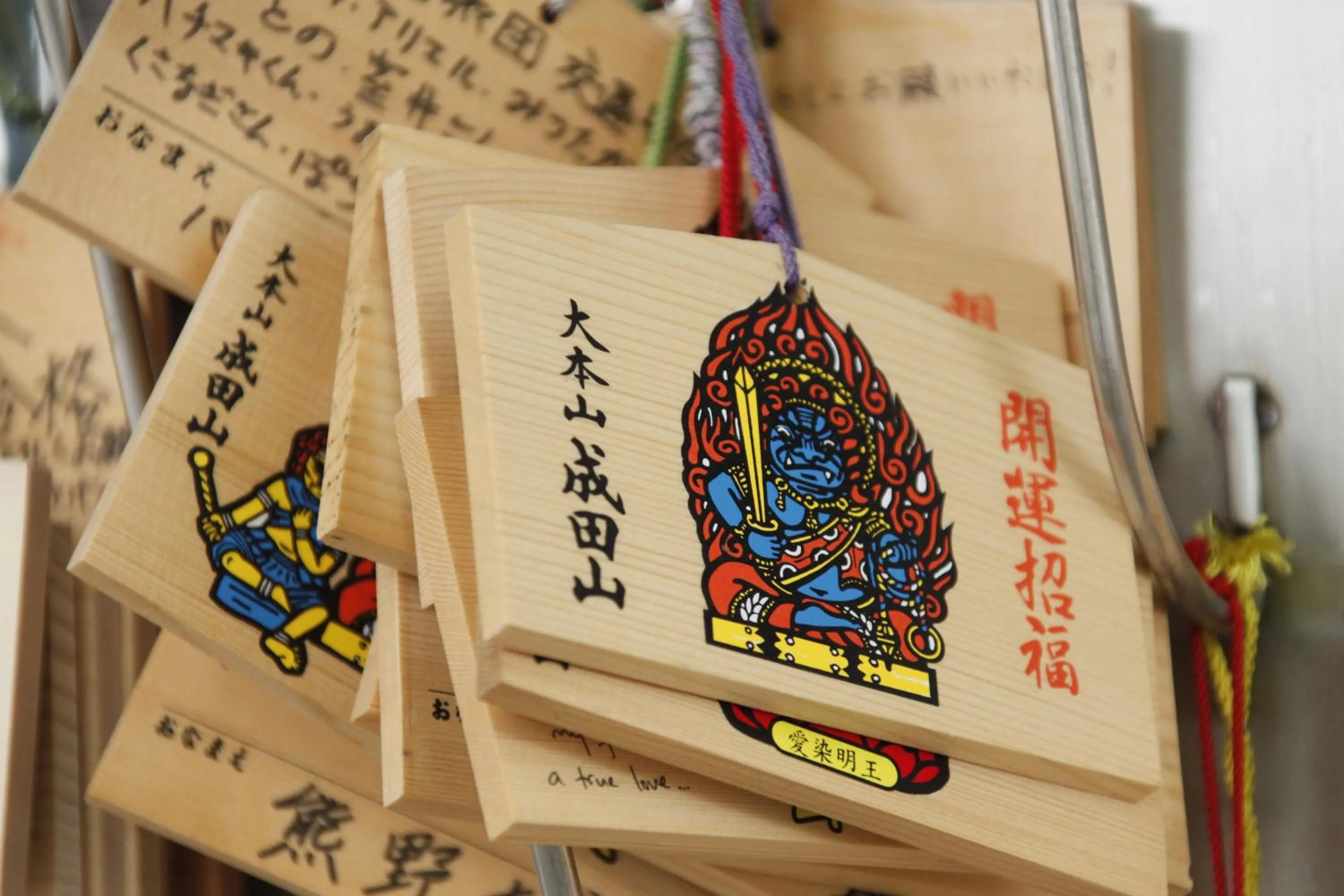 Nearby landmark in Wakamatsu Honten