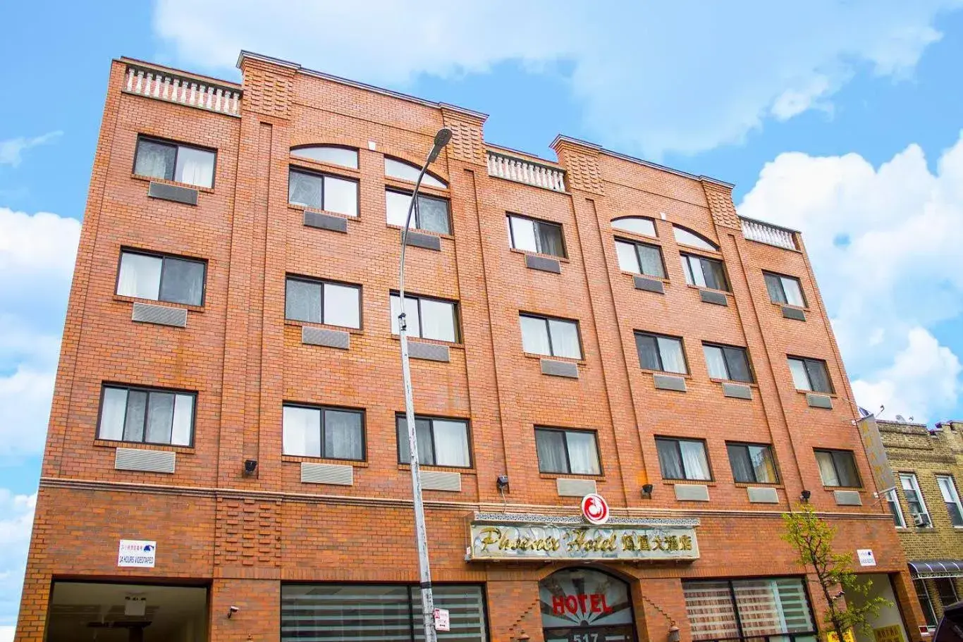 Phoenix Hotel Brooklyn Sunset Park Phoenix Hotel Brooklyn Sunset Park