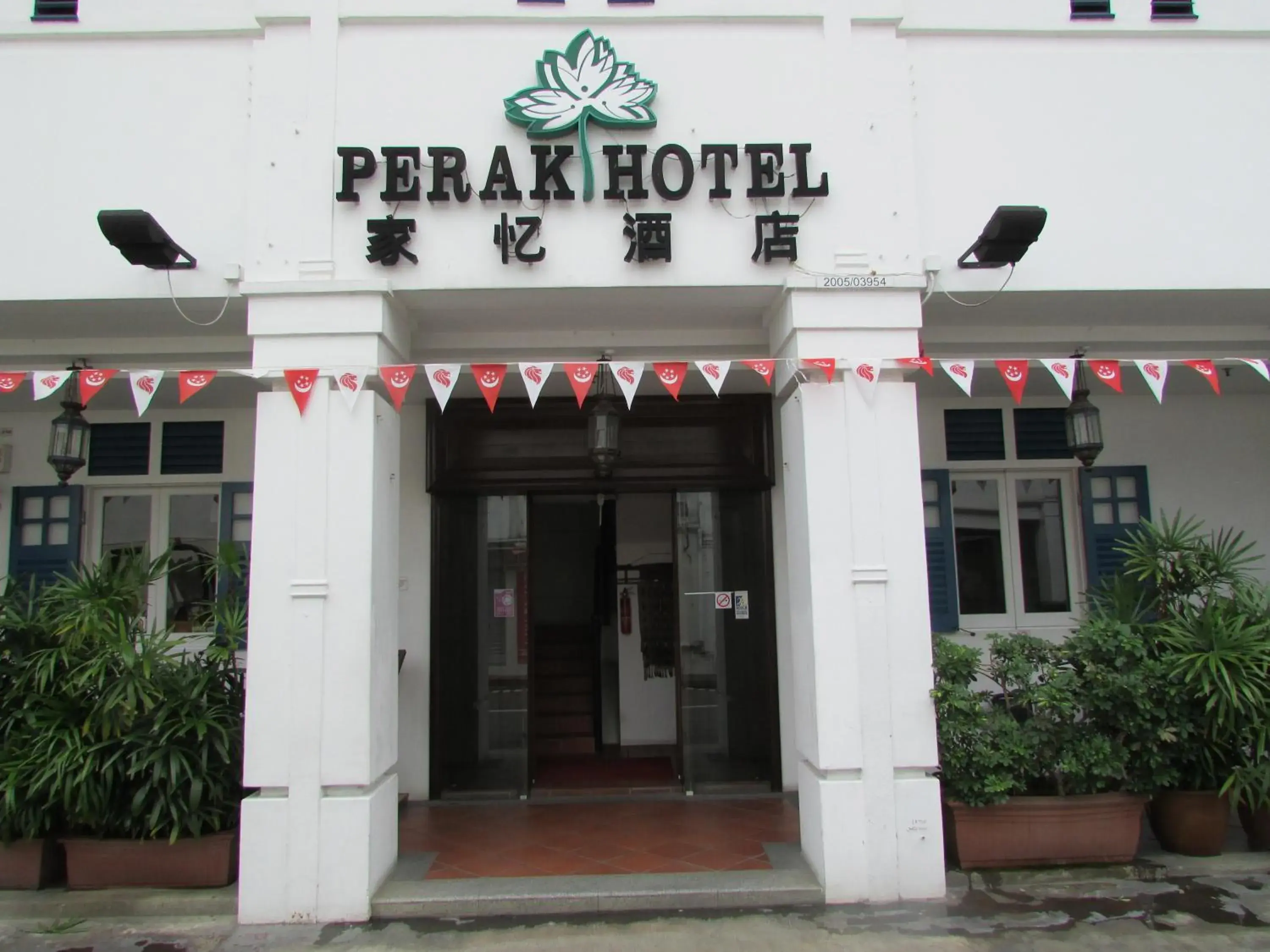 Facade/entrance in Perak Hotel Facade/entrance in Perak Hotel
