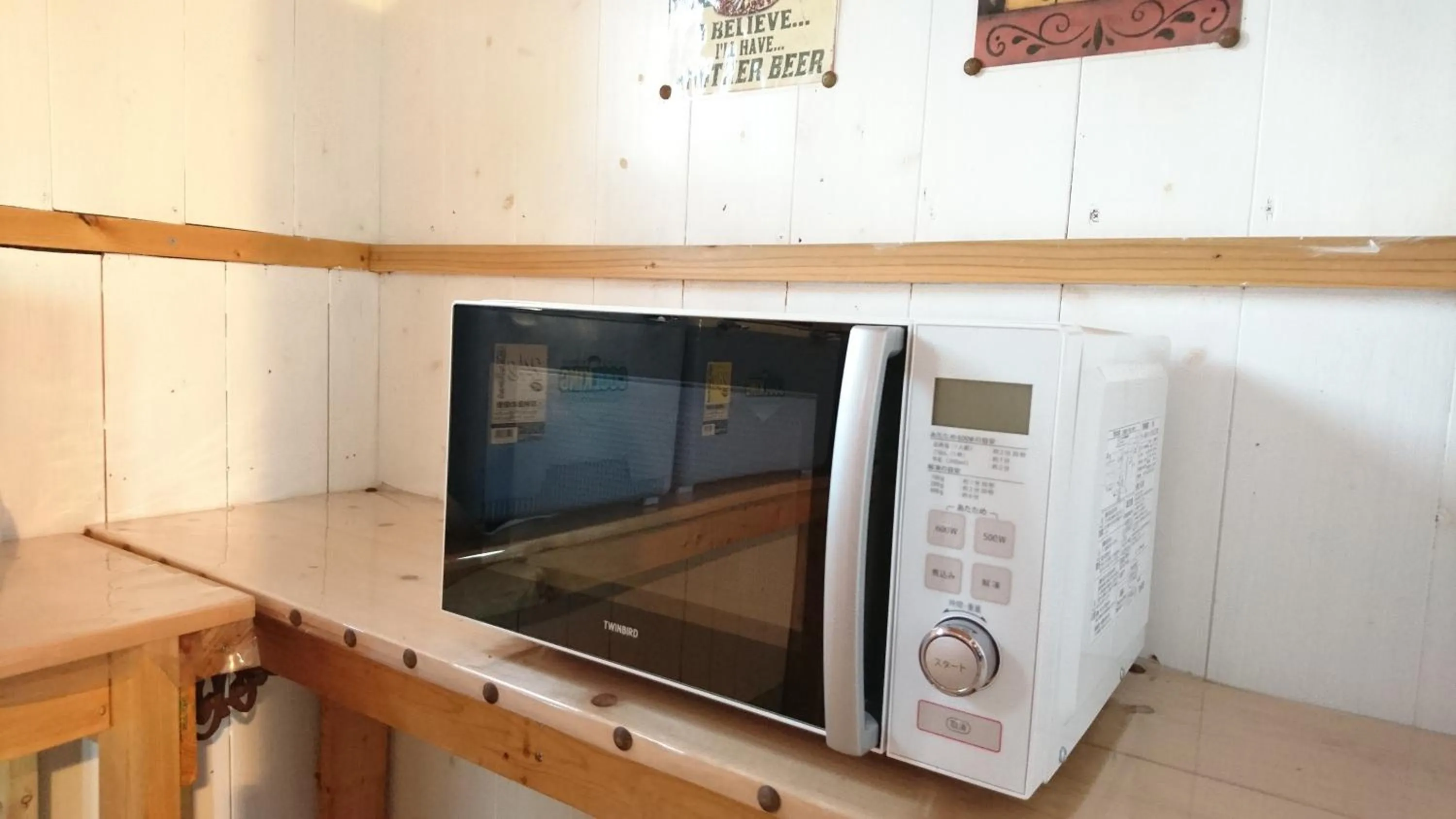 Area and facilities in Cottage Morinokokage