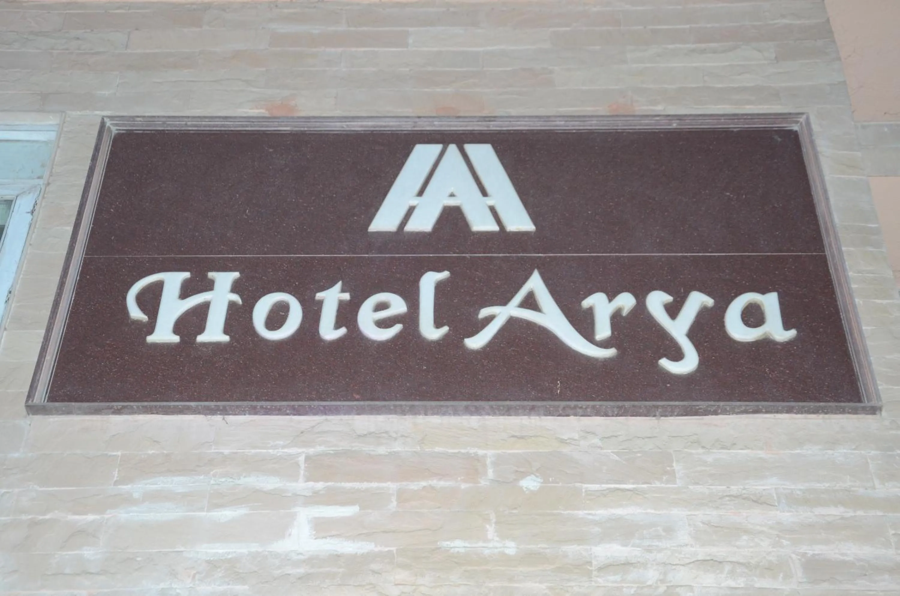 Property logo or sign in HOTEL ARYA