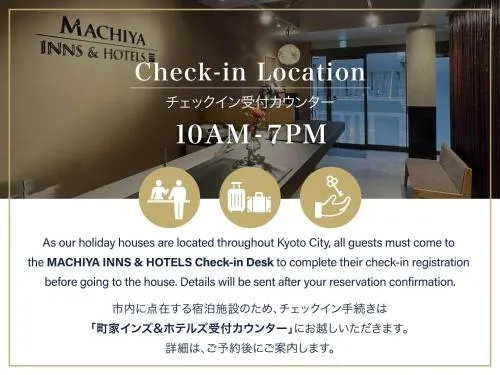 Anzu an Machiya House