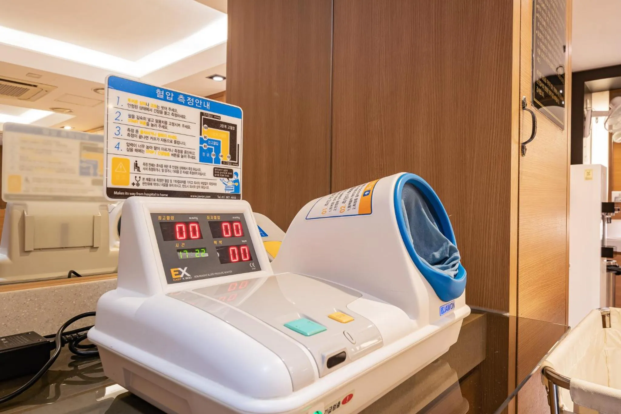 Public Bath in Benikea Hotel Bizinn