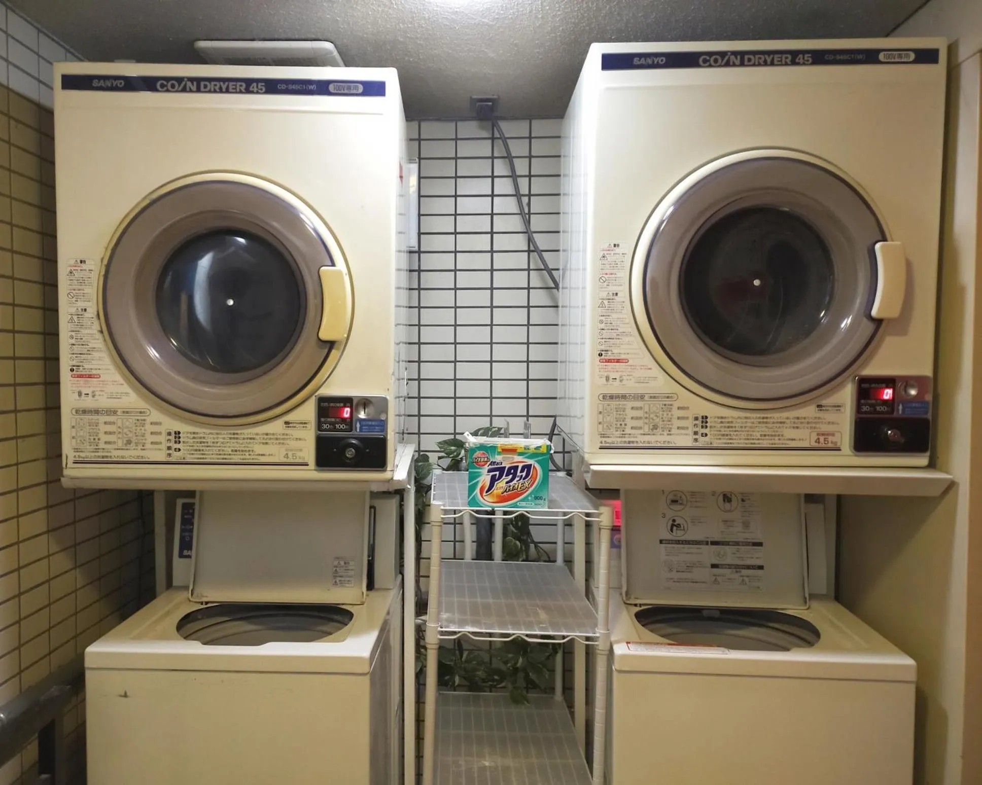 laundry in Business Hotel Takizawa Takasaki Station Nishiguchi