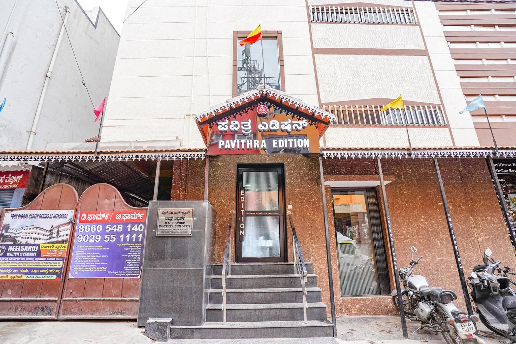 Facade/entrance in FabHotel Pavithraa Edition - Nr Yeshwantpur Circle